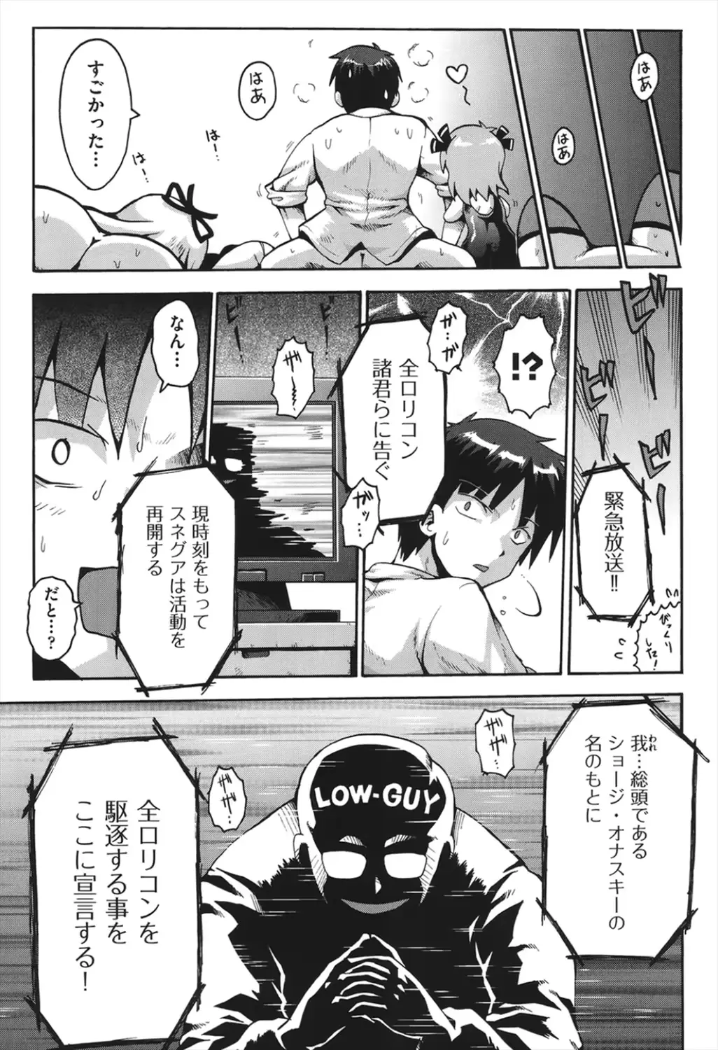 웹툰 이미지 191