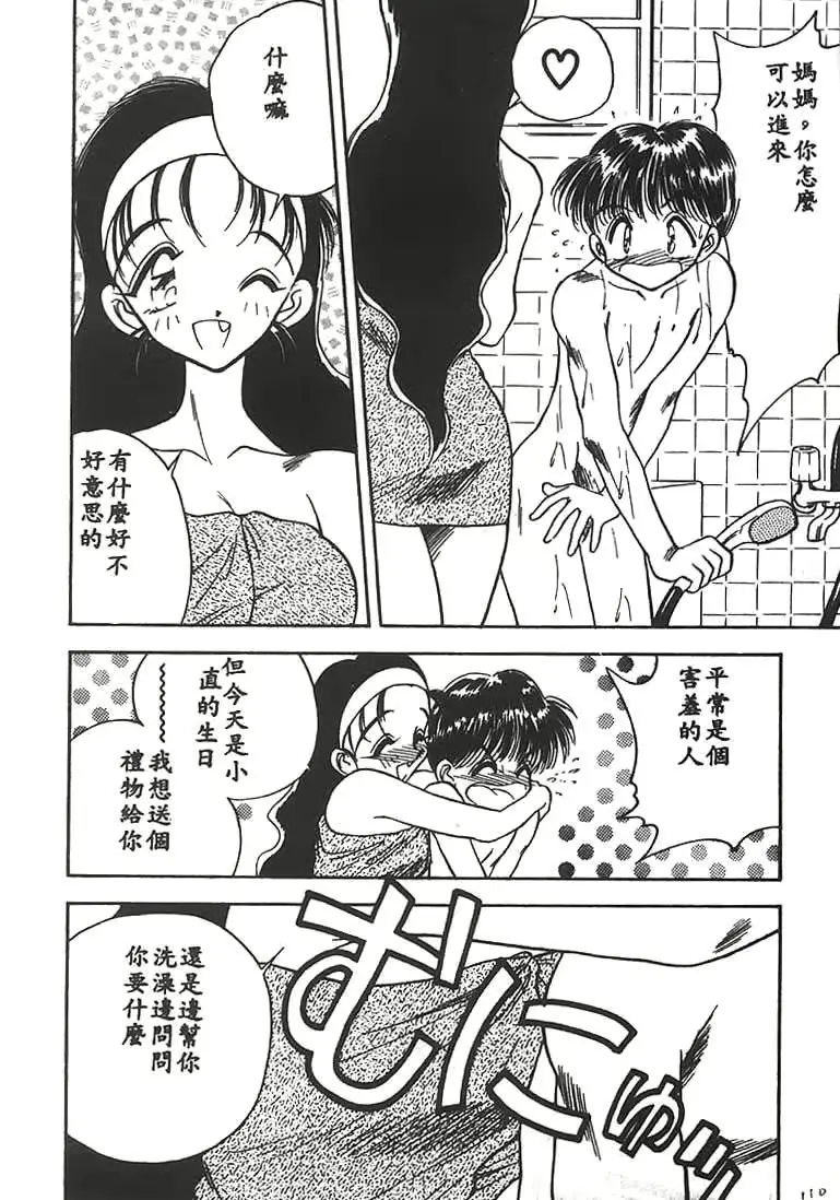웹툰 이미지 106