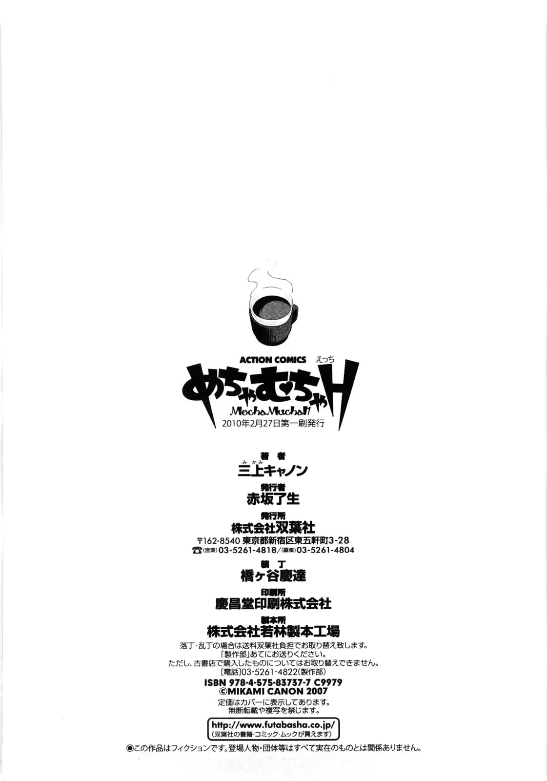 웹툰 이미지 174