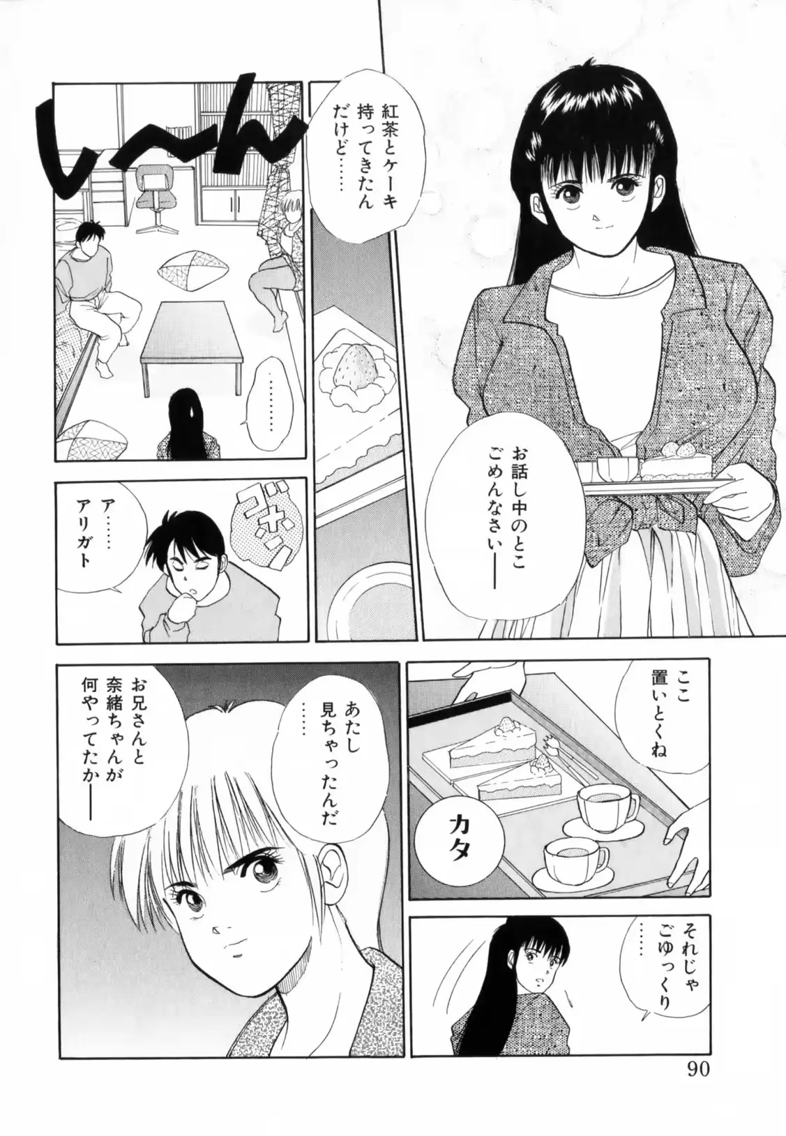 웹툰 이미지 91