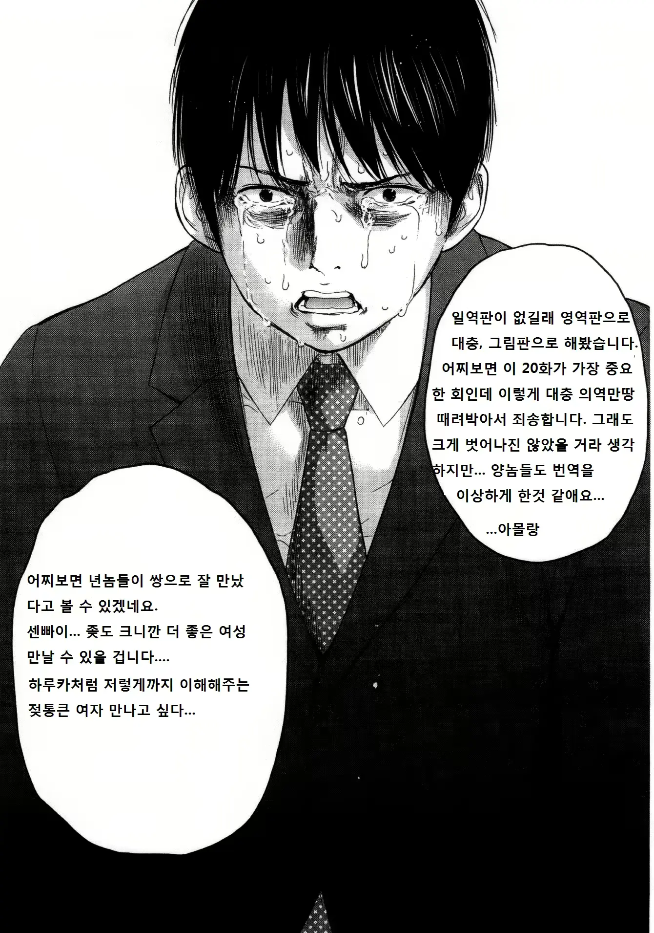 웹툰 이미지 22