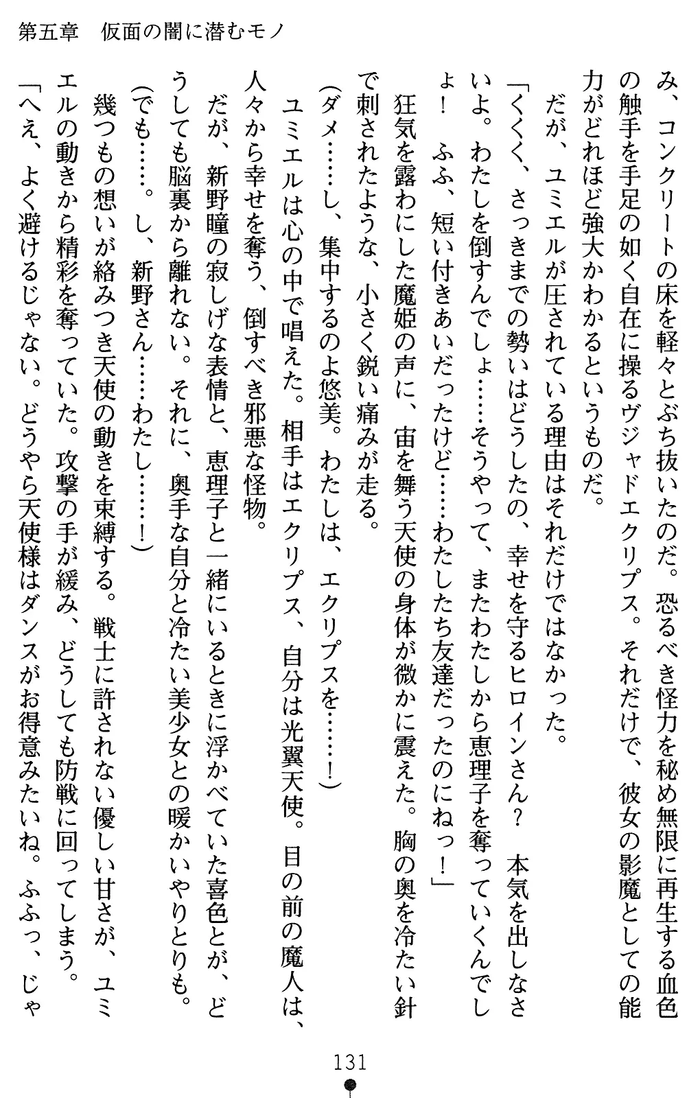 웹툰 이미지 151