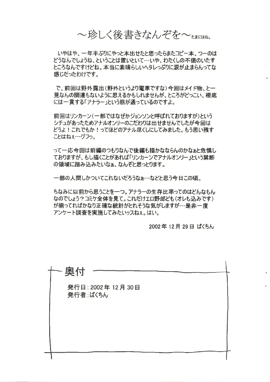 웹툰 이미지 17