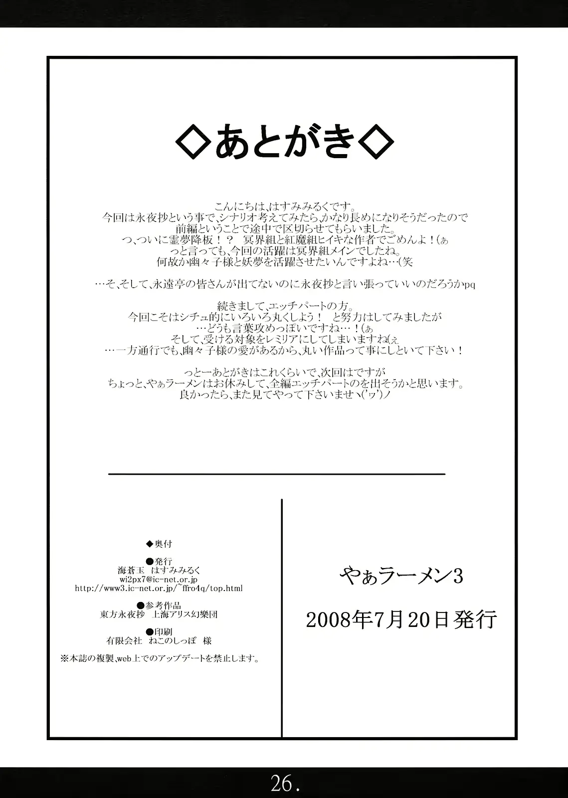 웹툰 이미지 24