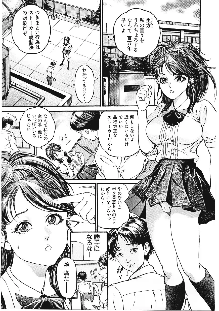 웹툰 이미지 141