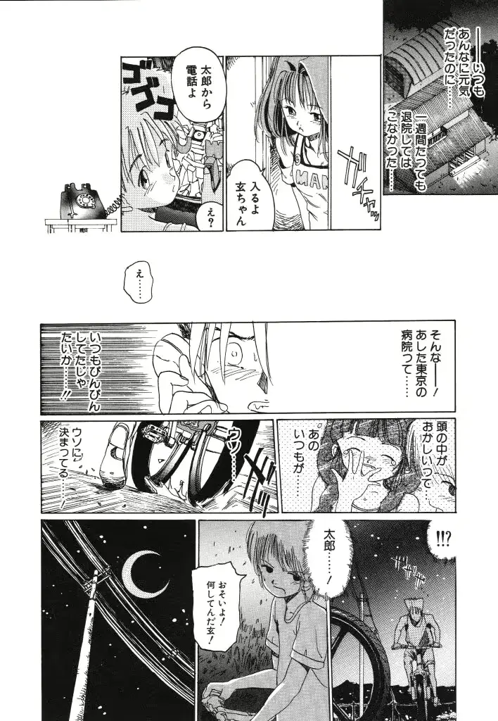 웹툰 이미지 157