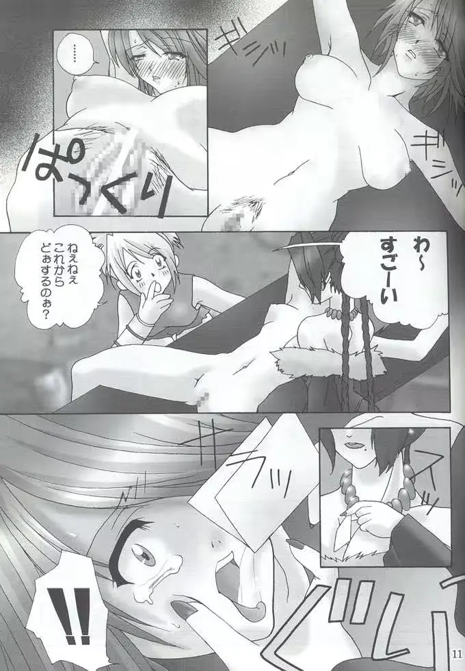 웹툰 이미지 7