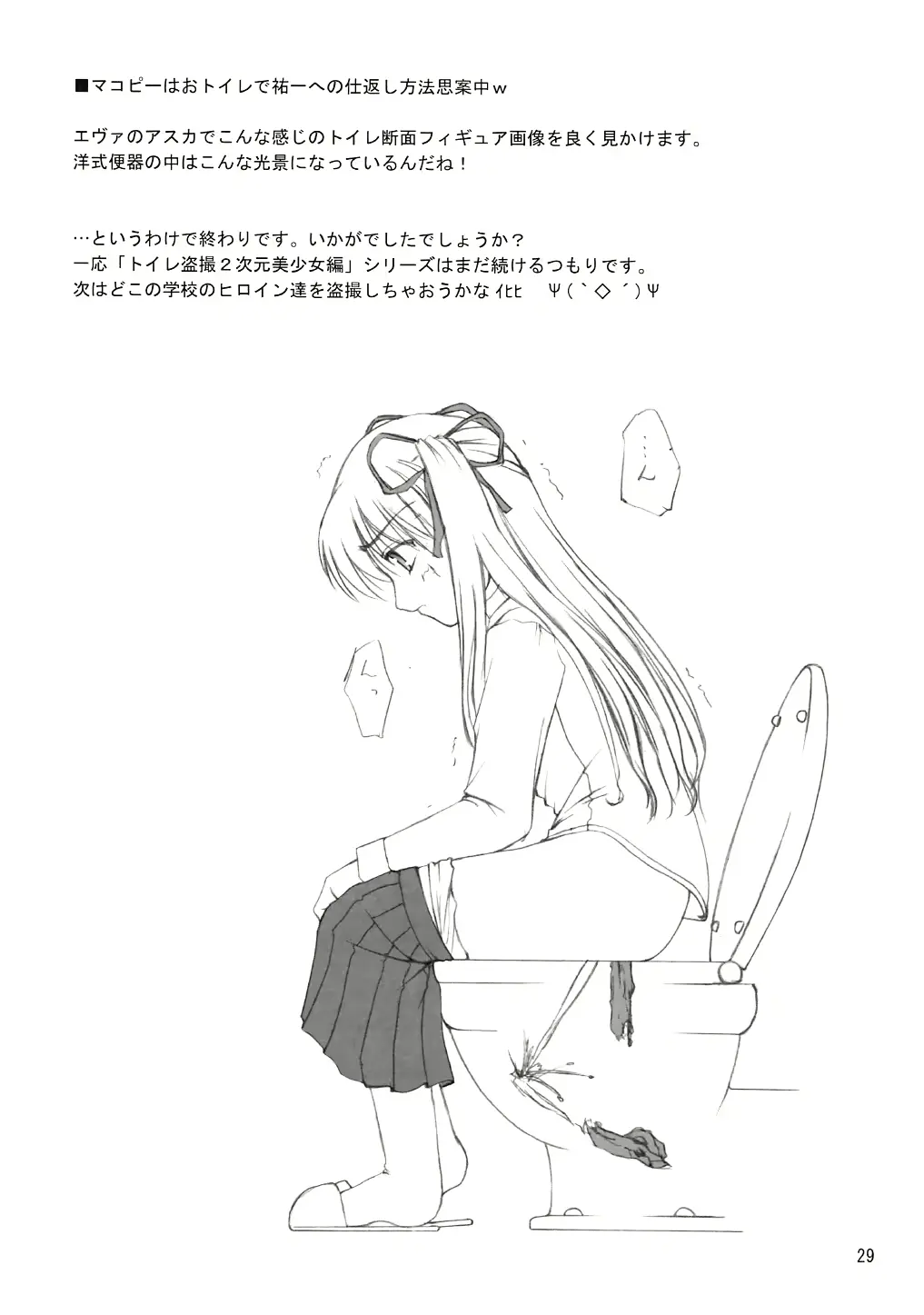 웹툰 이미지 27