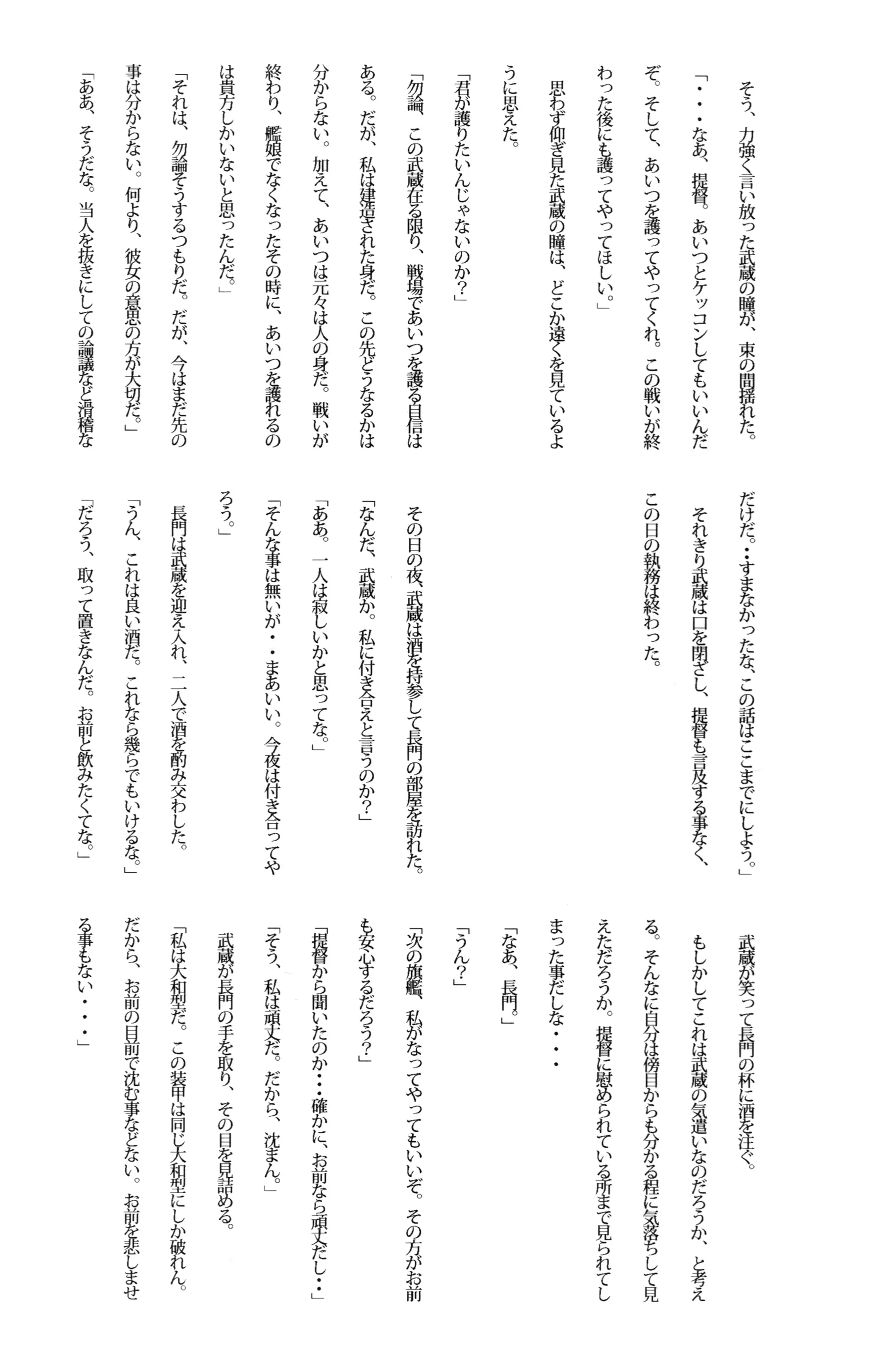 웹툰 이미지 57