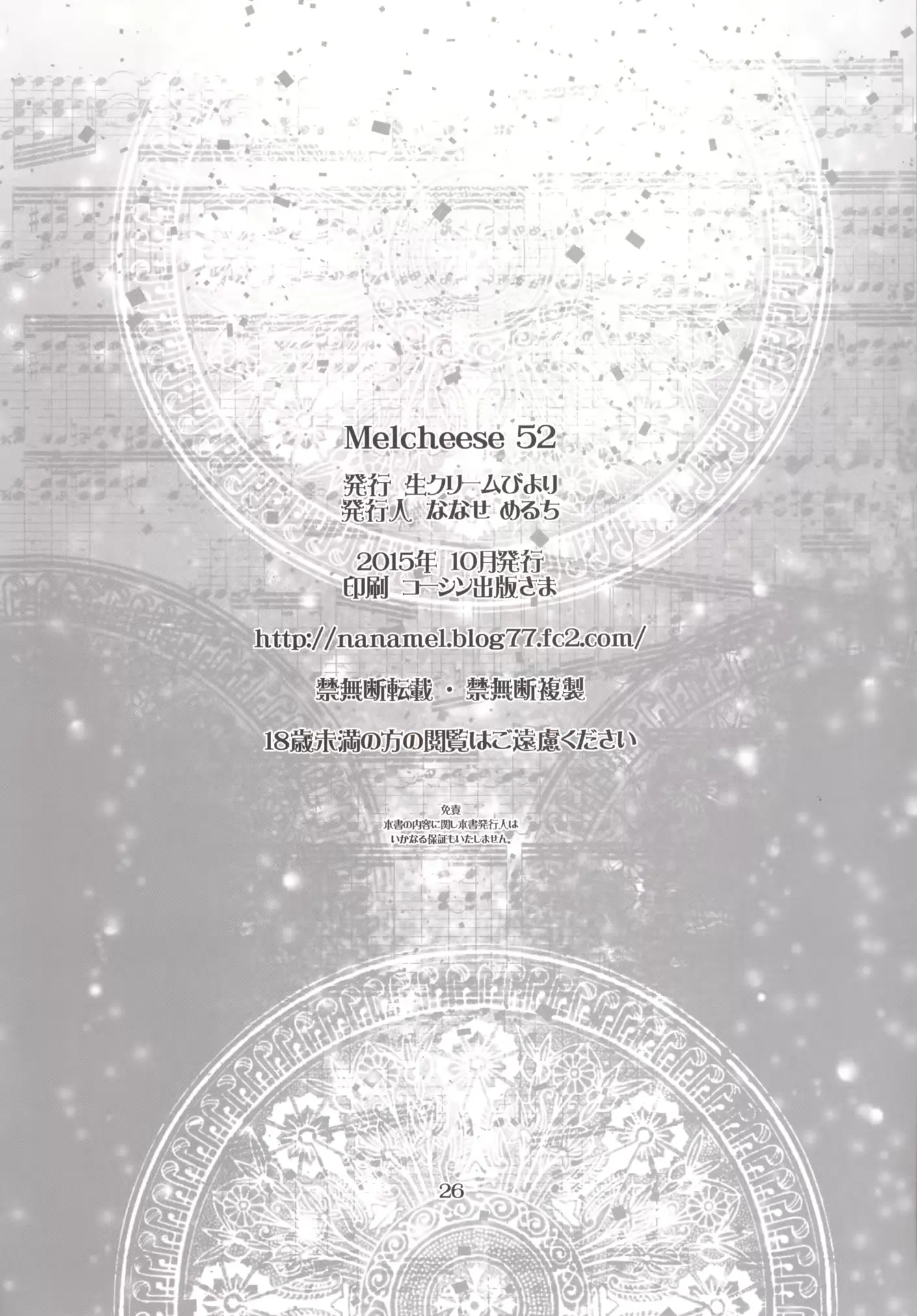 웹툰 이미지 24