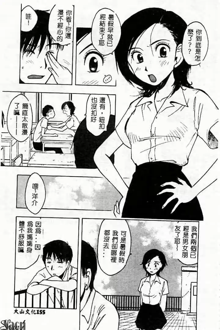 웹툰 이미지 154