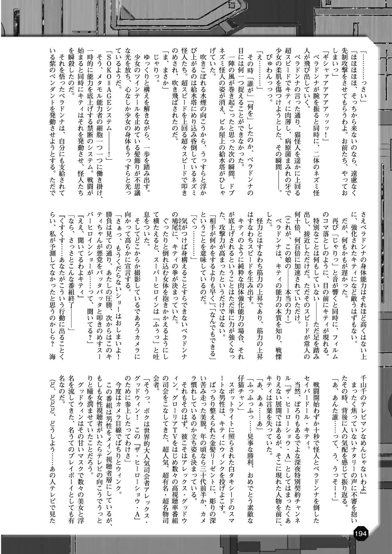 웹툰 이미지 182