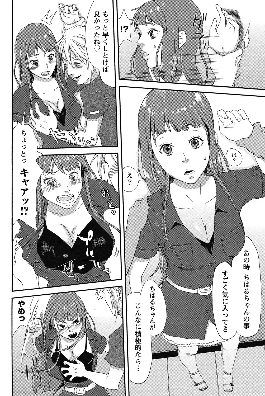 웹툰 이미지 226