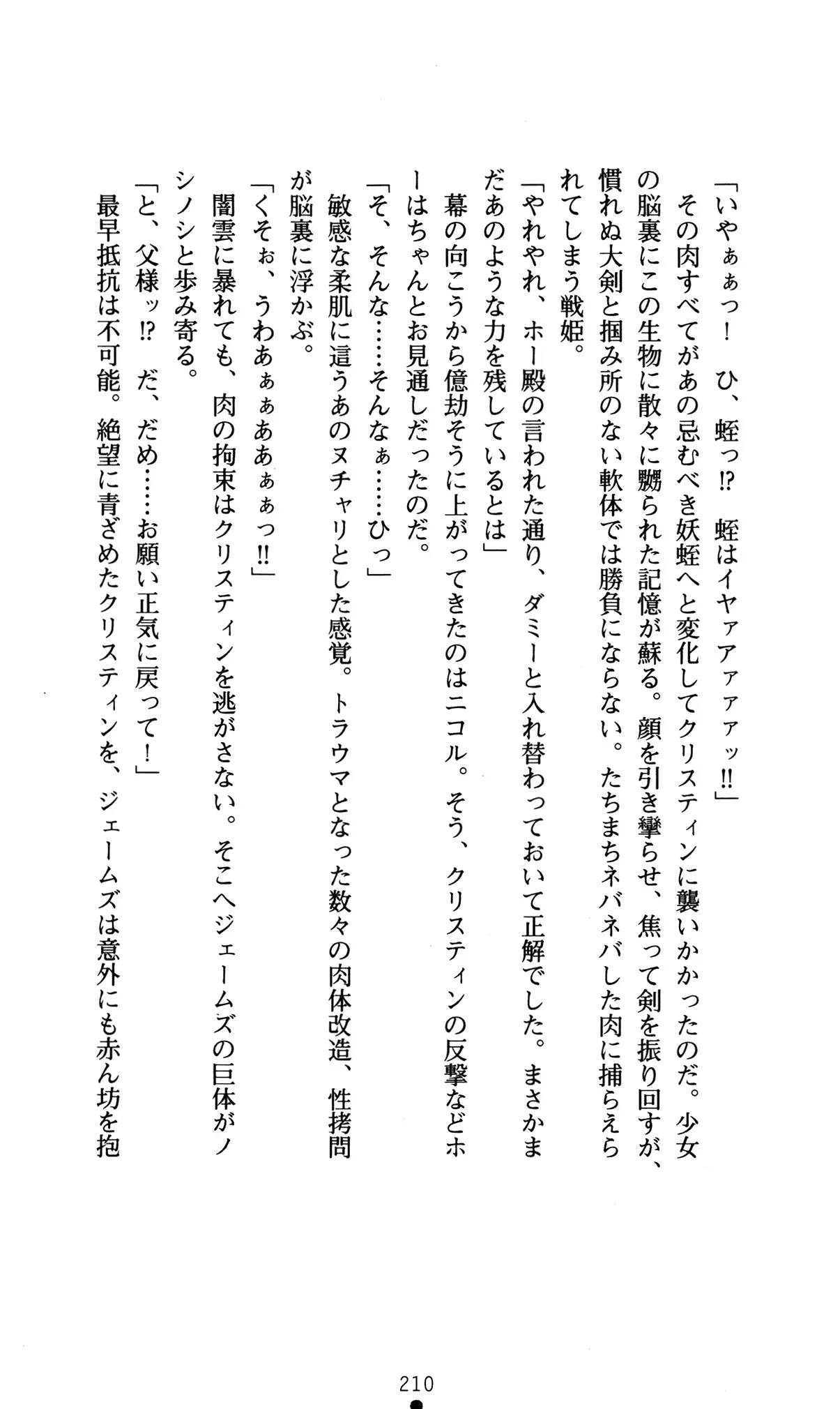 웹툰 이미지 213