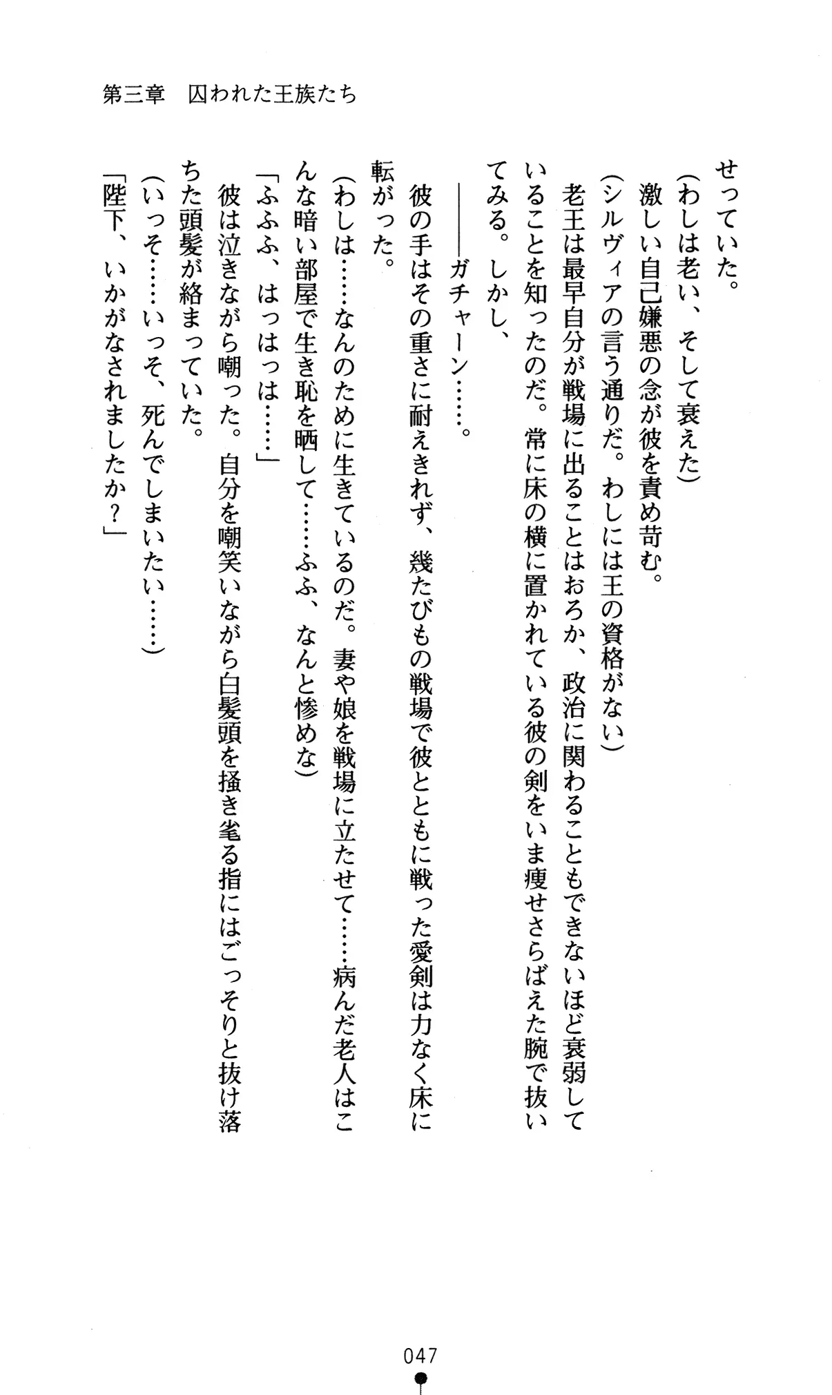 웹툰 이미지 50