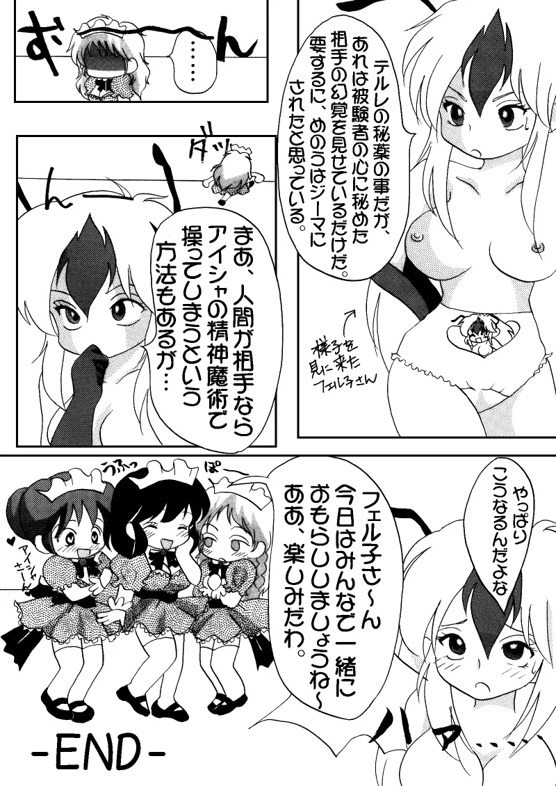 웹툰 이미지 76