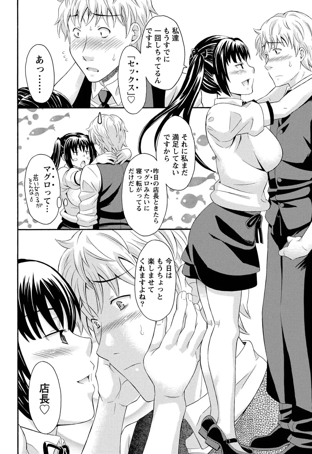 웹툰 이미지 60