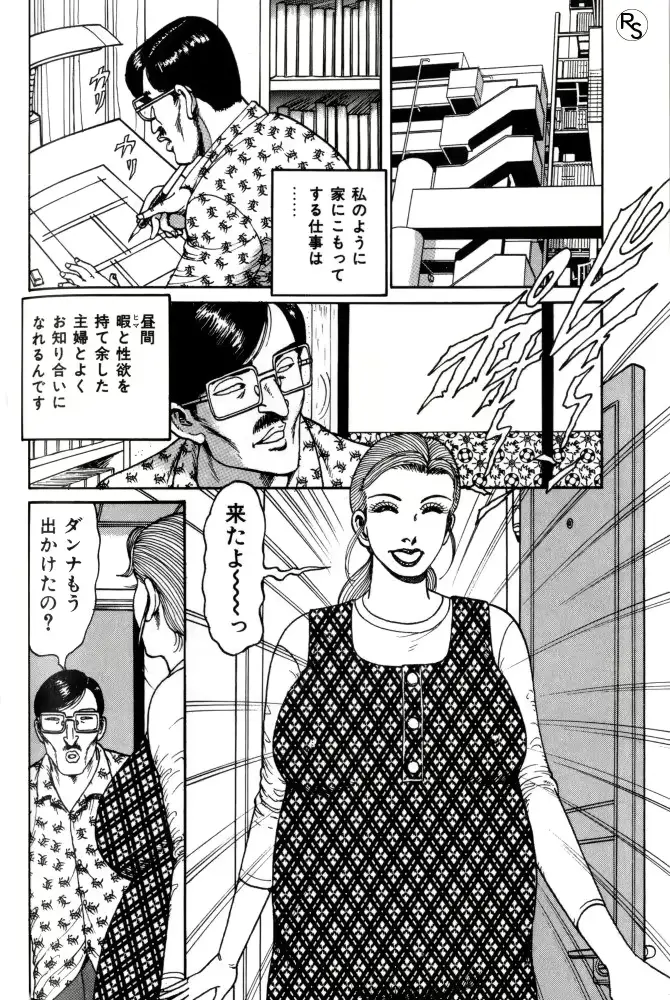 웹툰 이미지 84