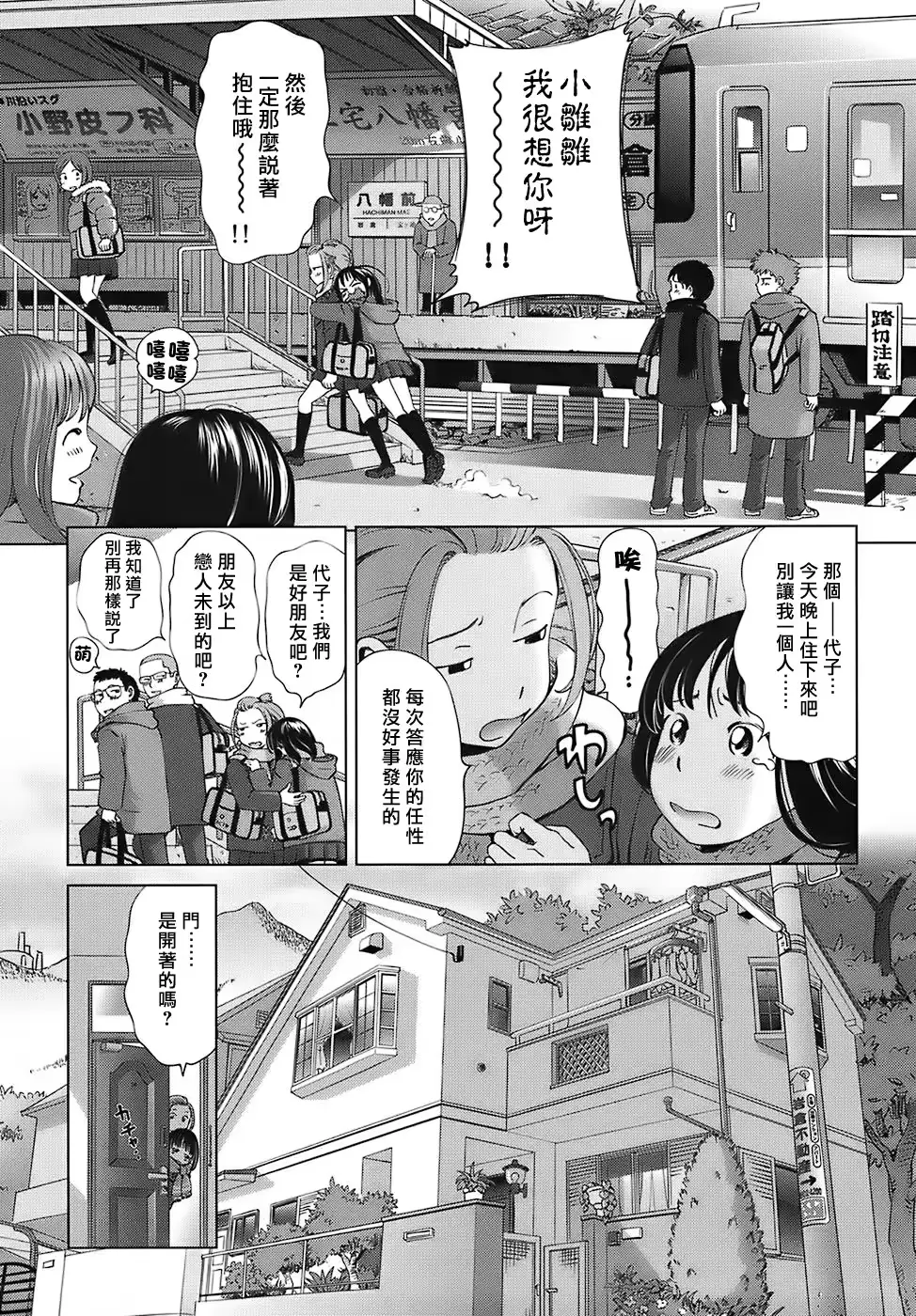 웹툰 이미지 46