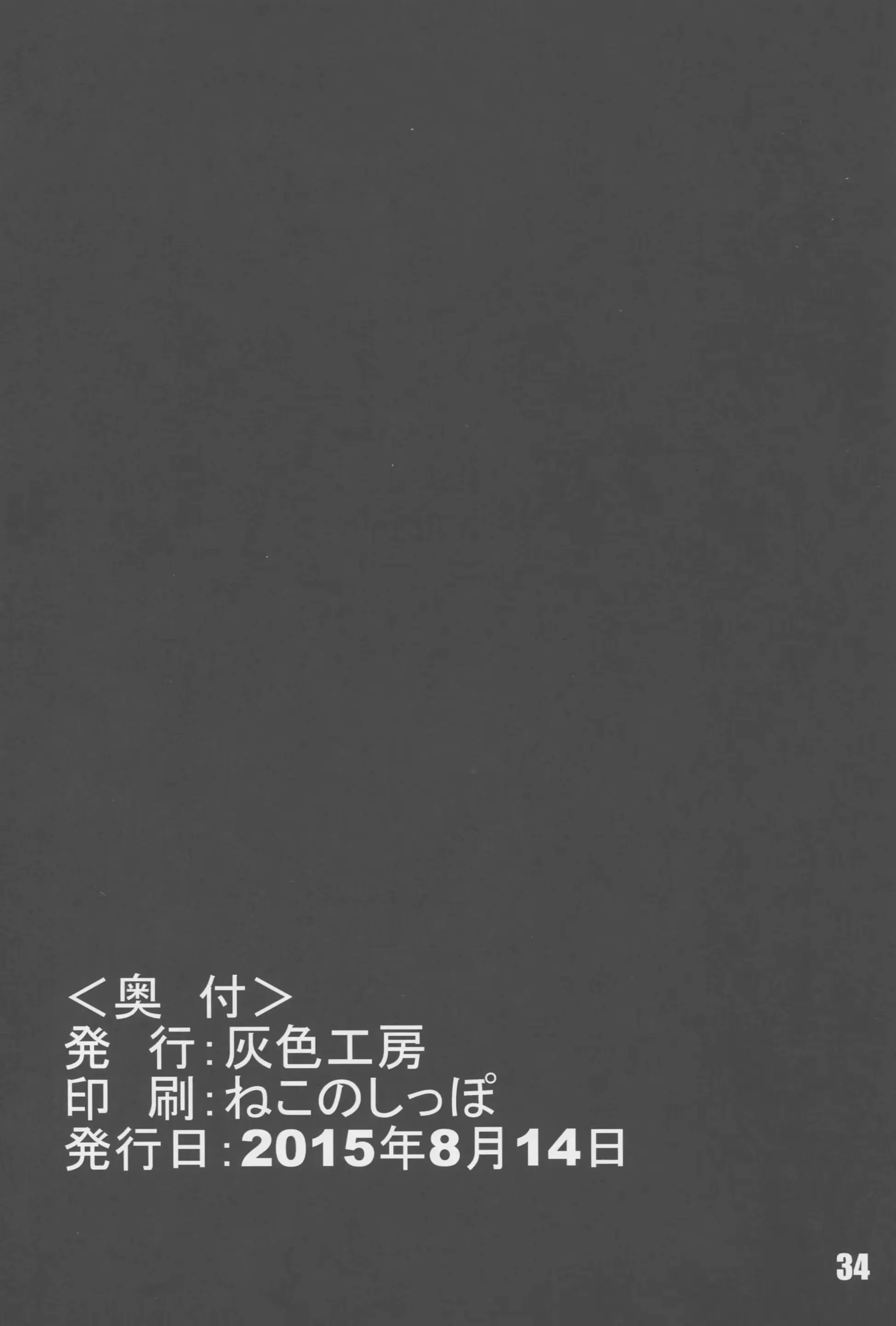 웹툰 이미지 32