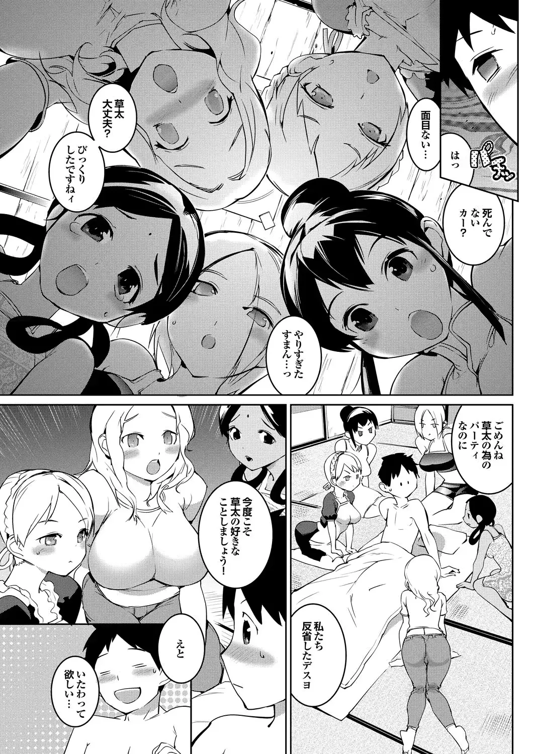 웹툰 이미지 27