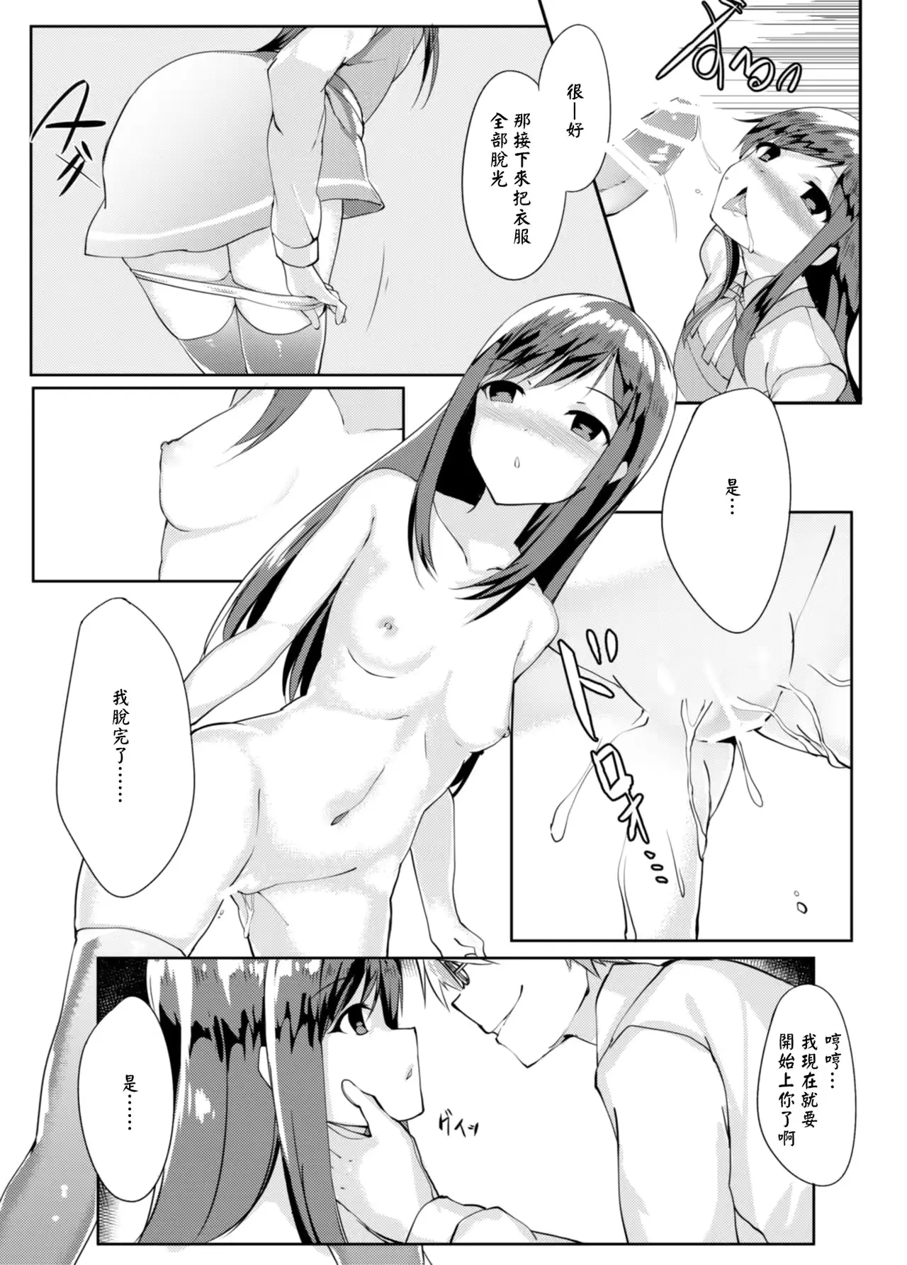 웹툰 이미지 12