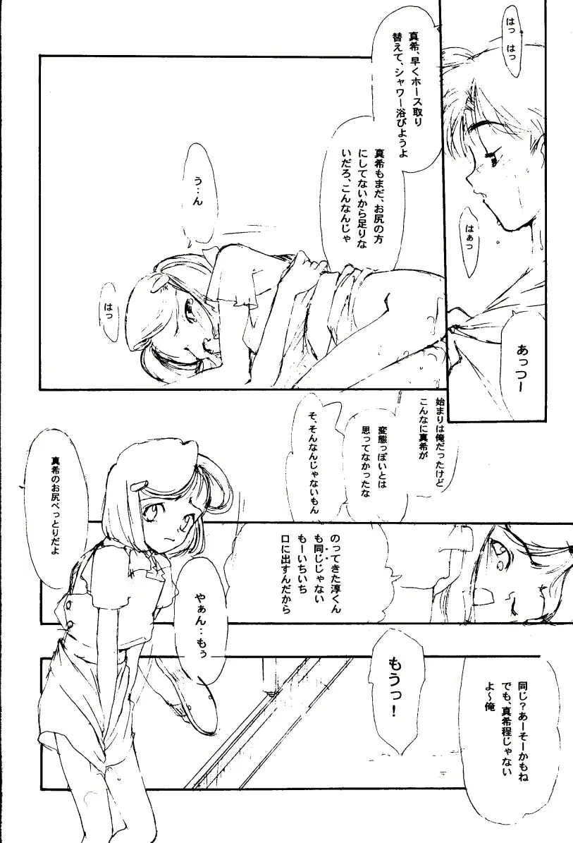웹툰 이미지 26