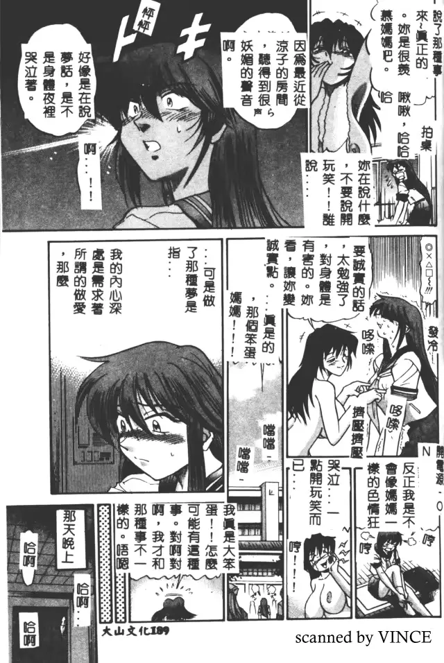 웹툰 이미지 186
