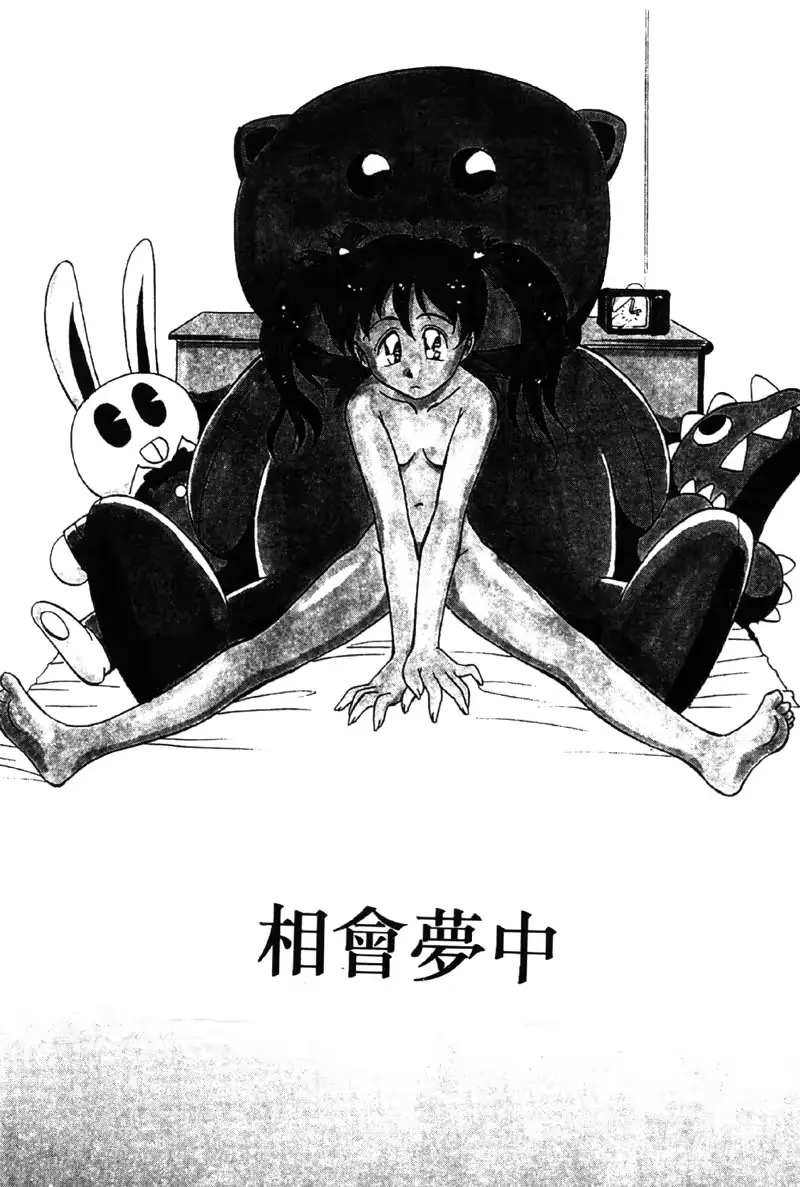 웹툰 이미지 145