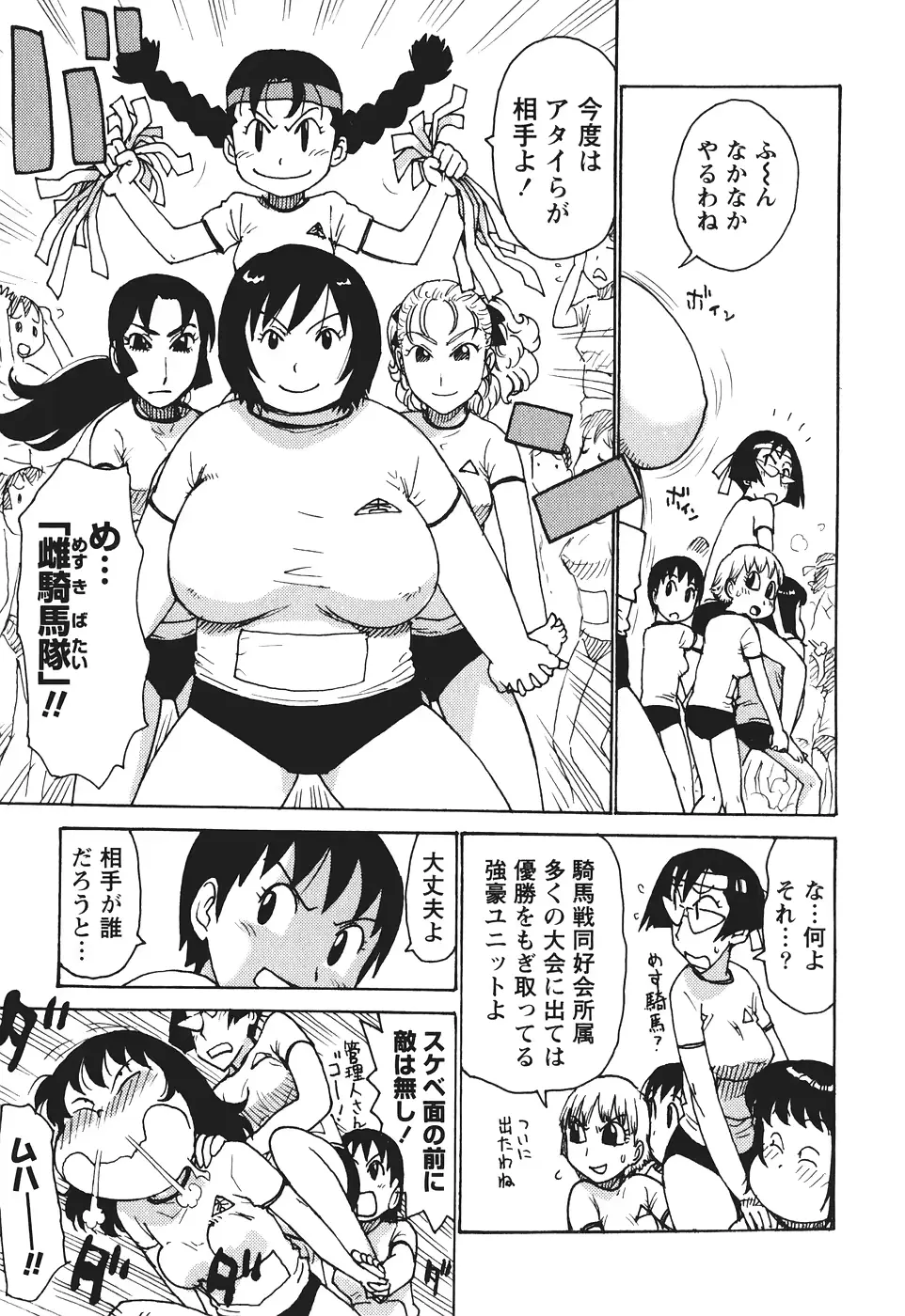 웹툰 이미지 97