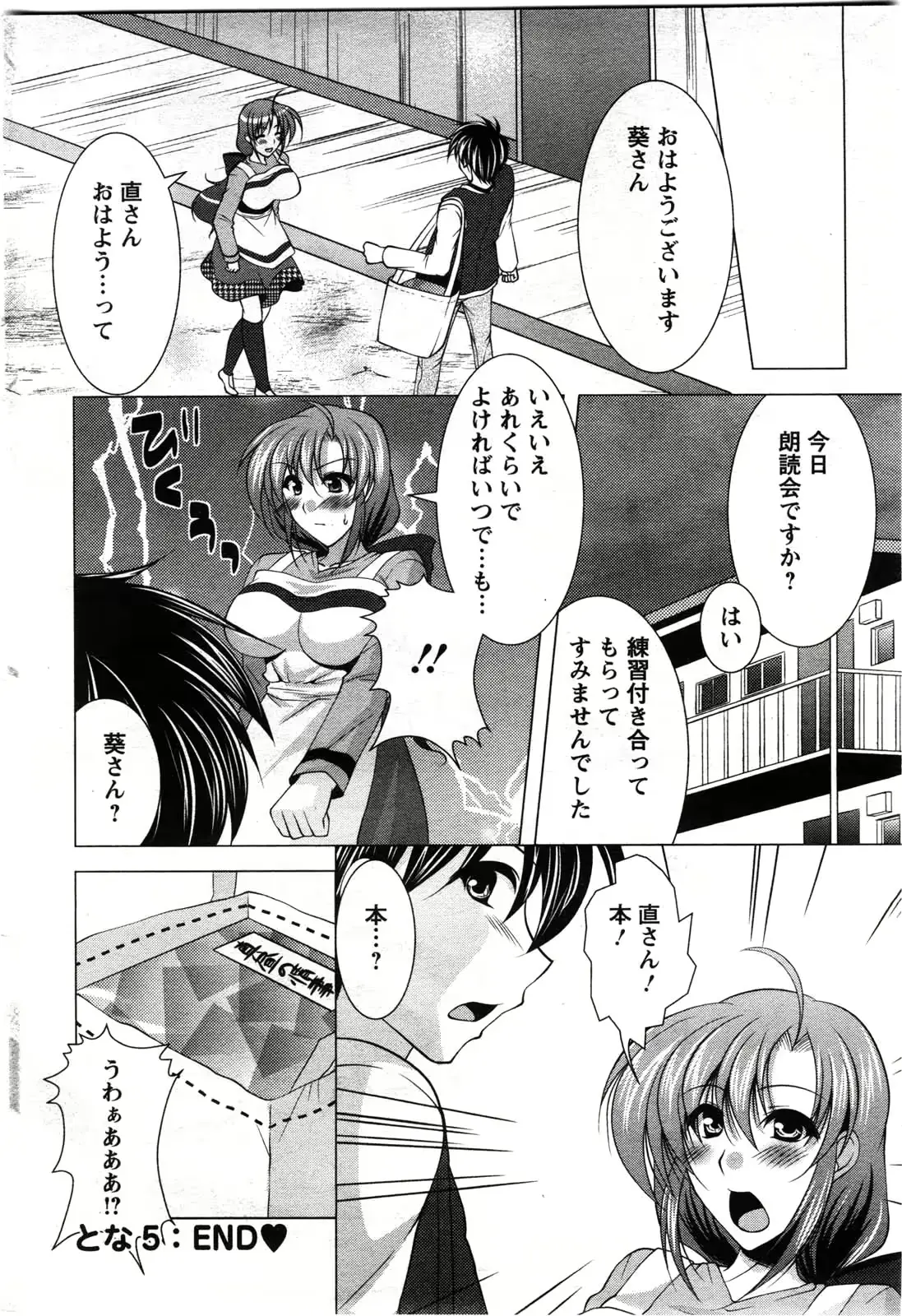 웹툰 이미지 67