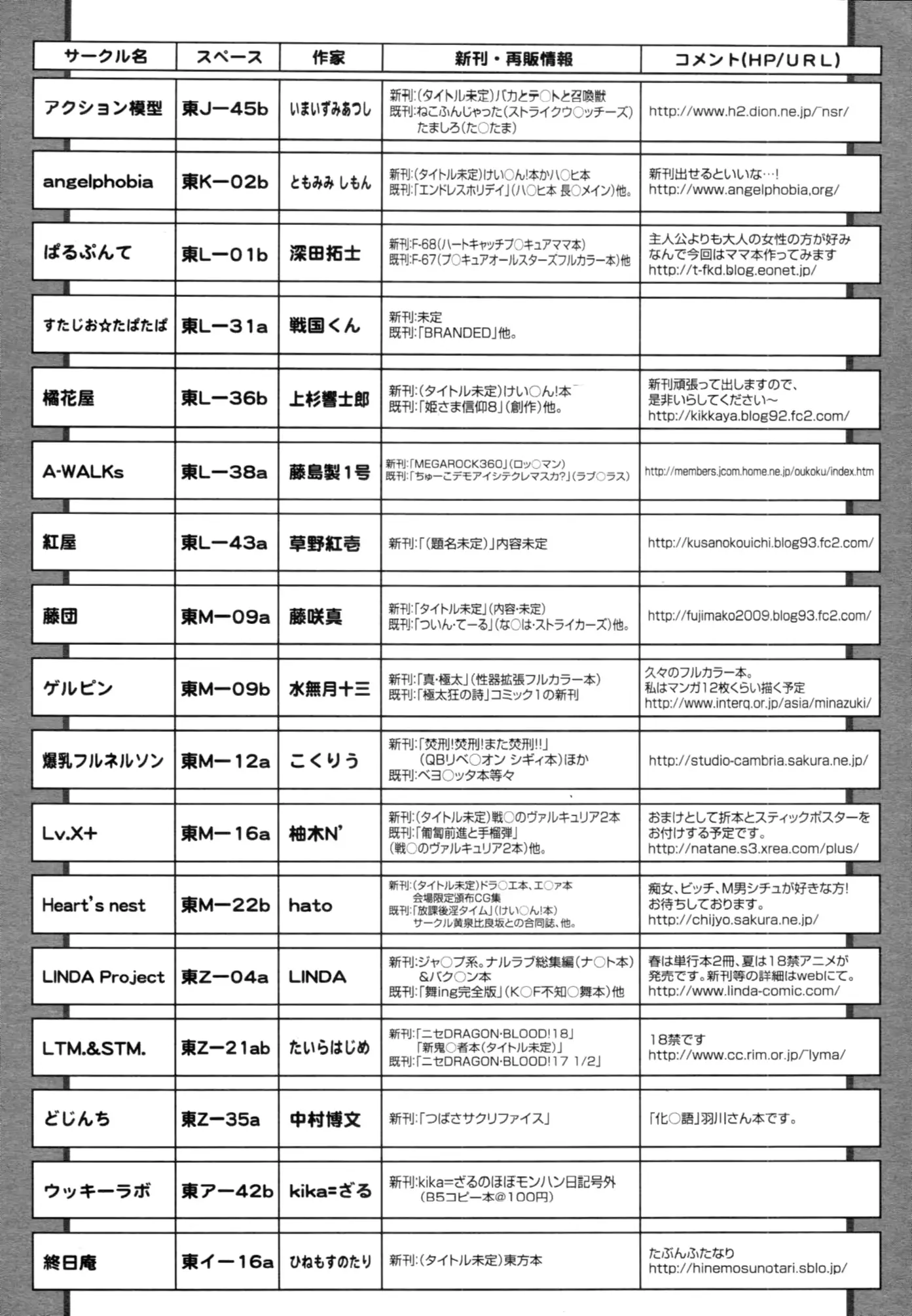 웹툰 이미지 416