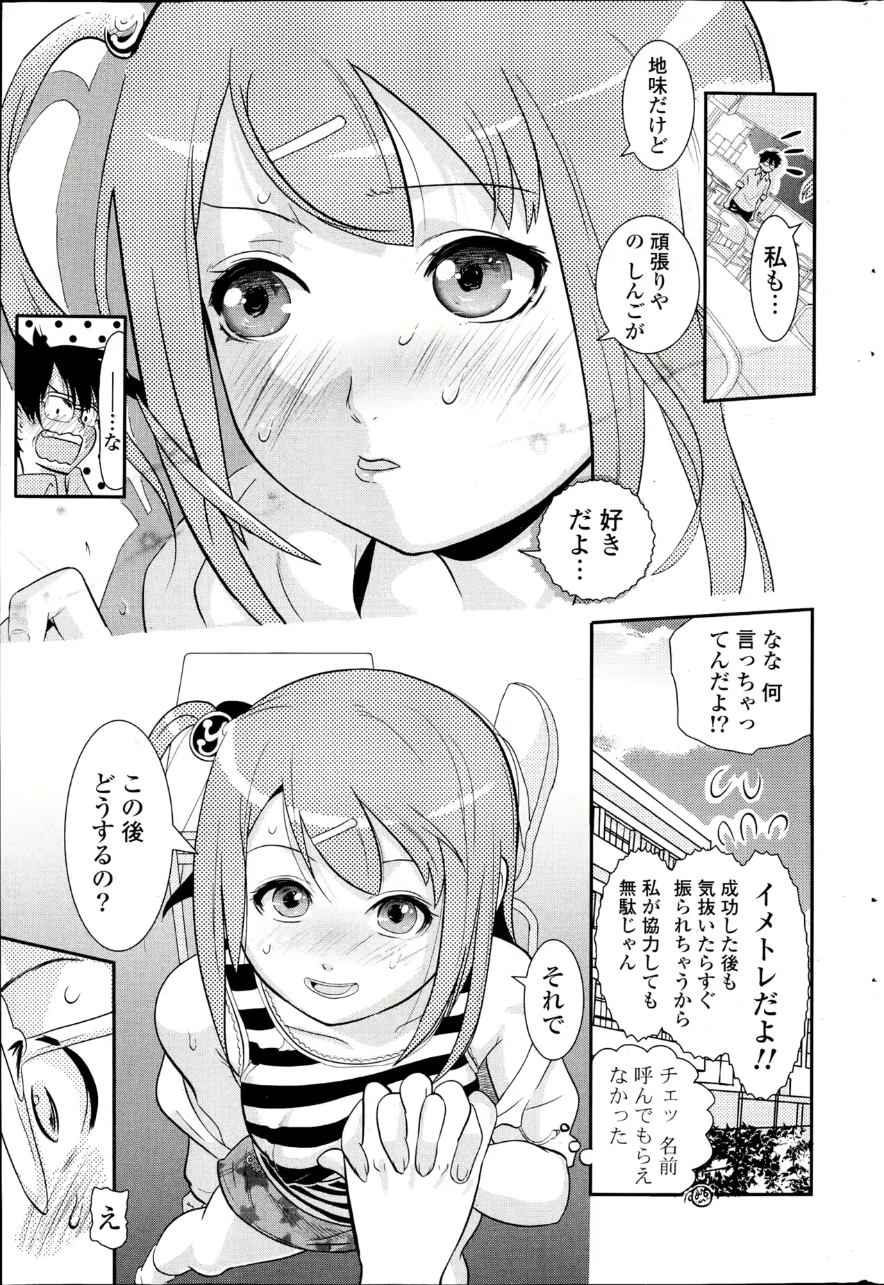 웹툰 이미지 286
