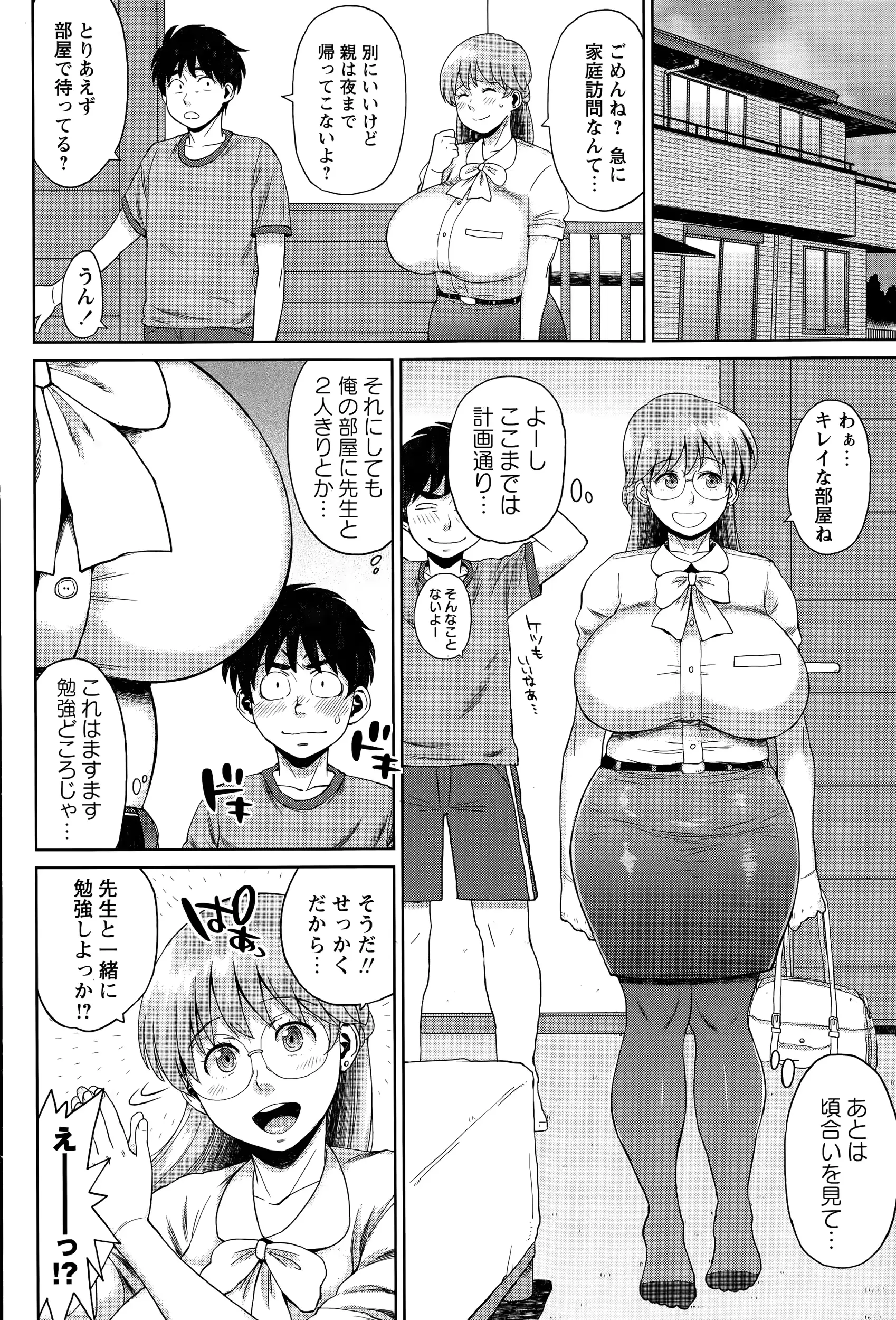 웹툰 이미지 225