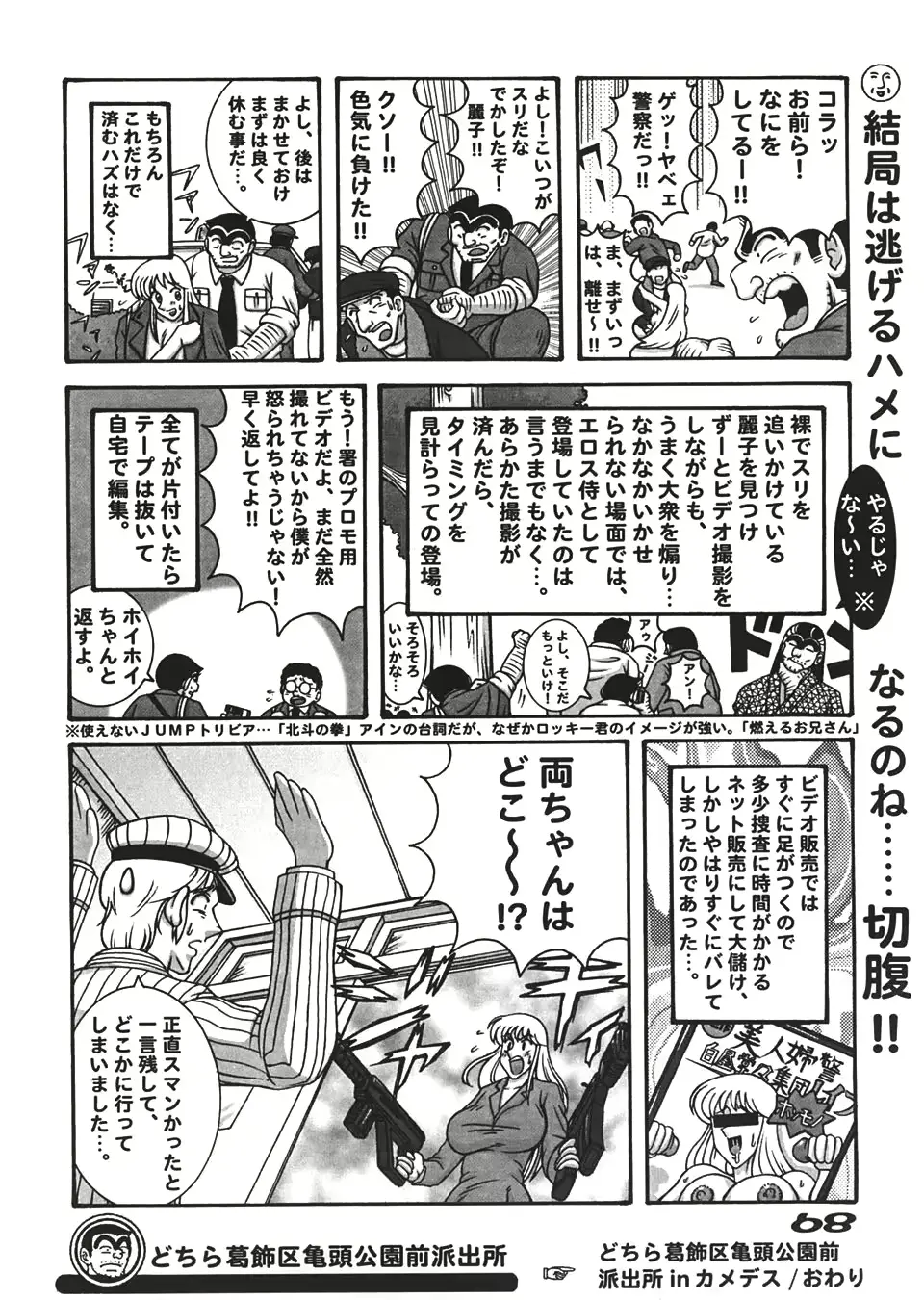 웹툰 이미지 66