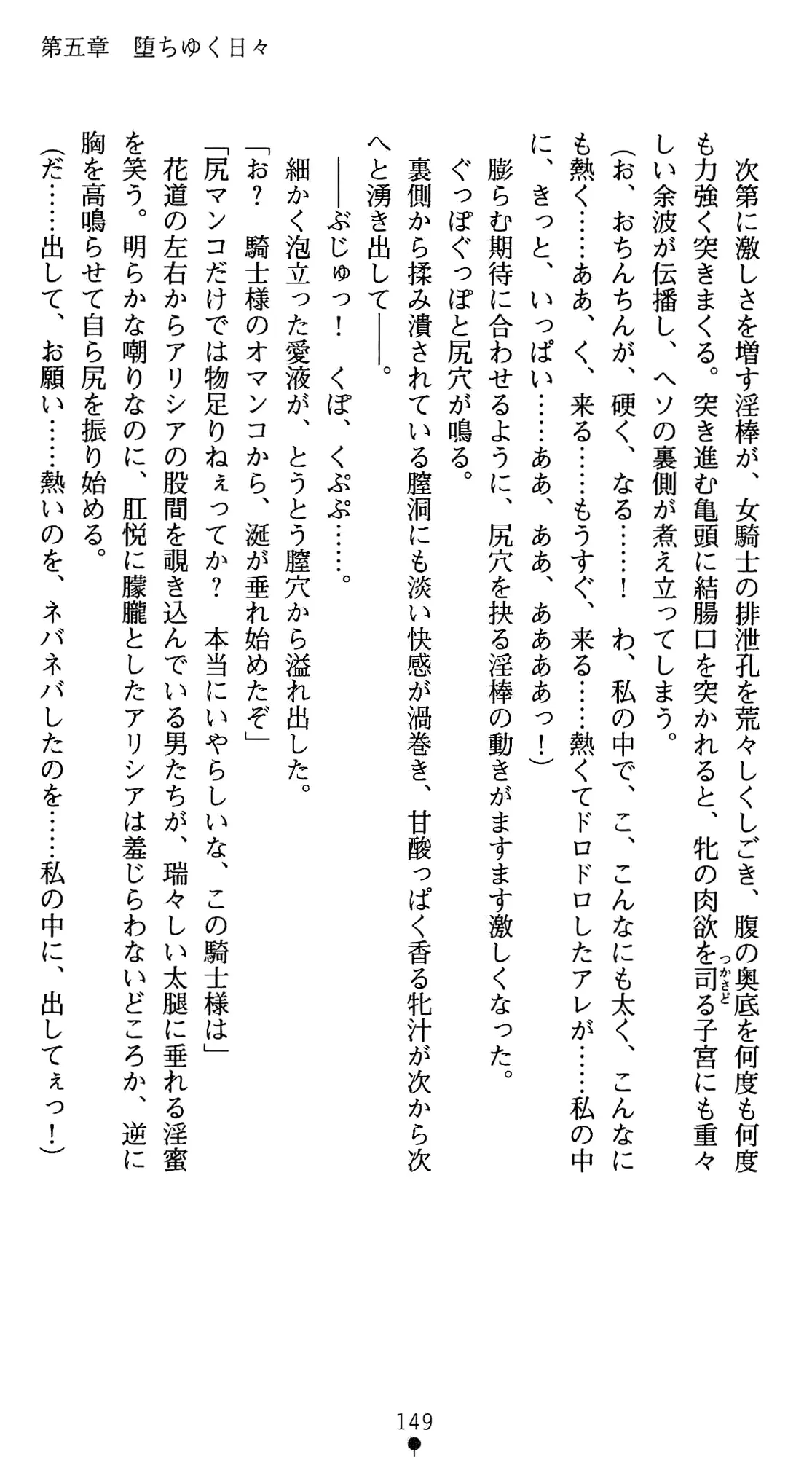 웹툰 이미지 169