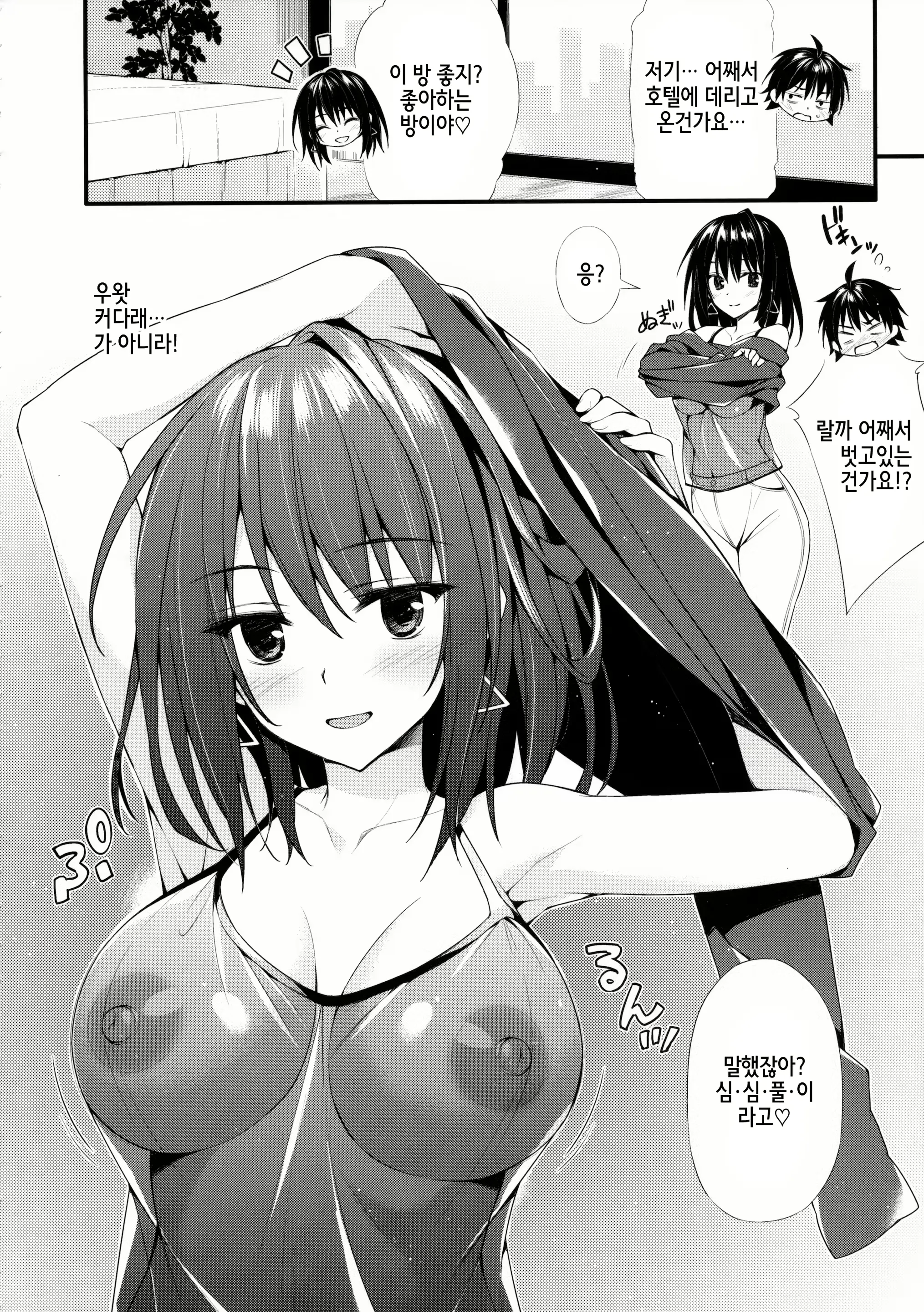웹툰 이미지 6