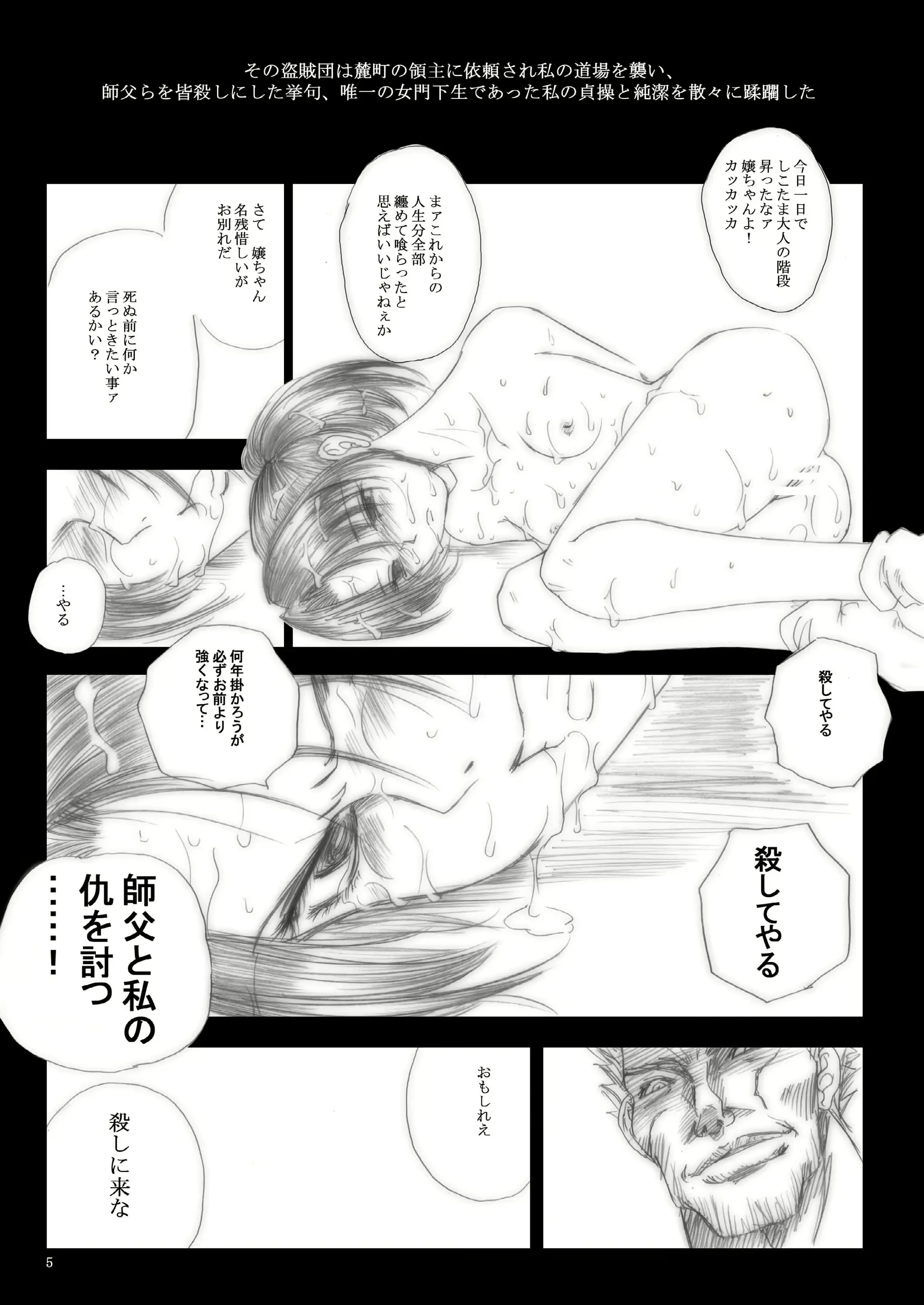 웹툰 이미지 4