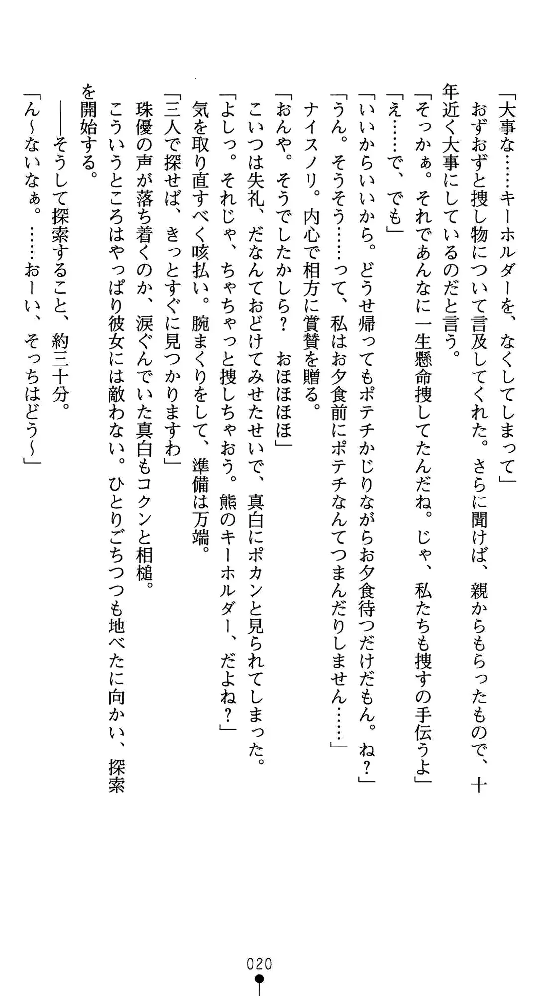웹툰 이미지 33