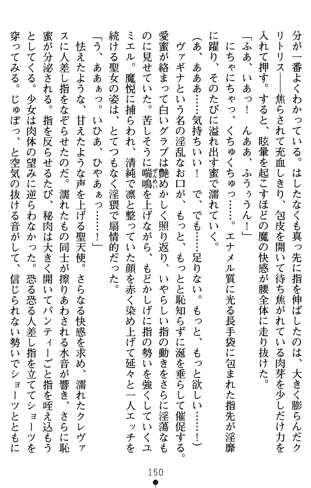 웹툰 이미지 170
