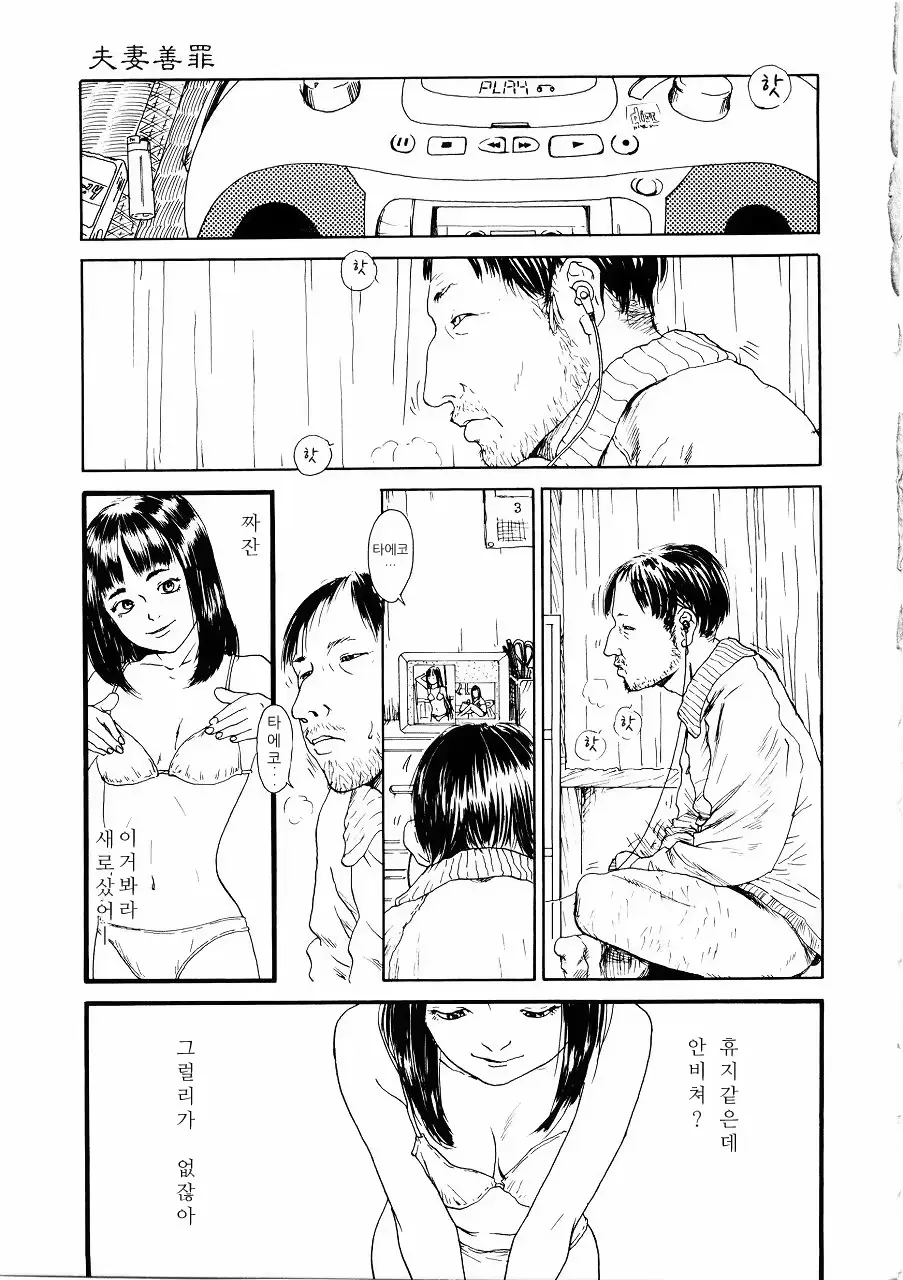 웹툰 이미지 79