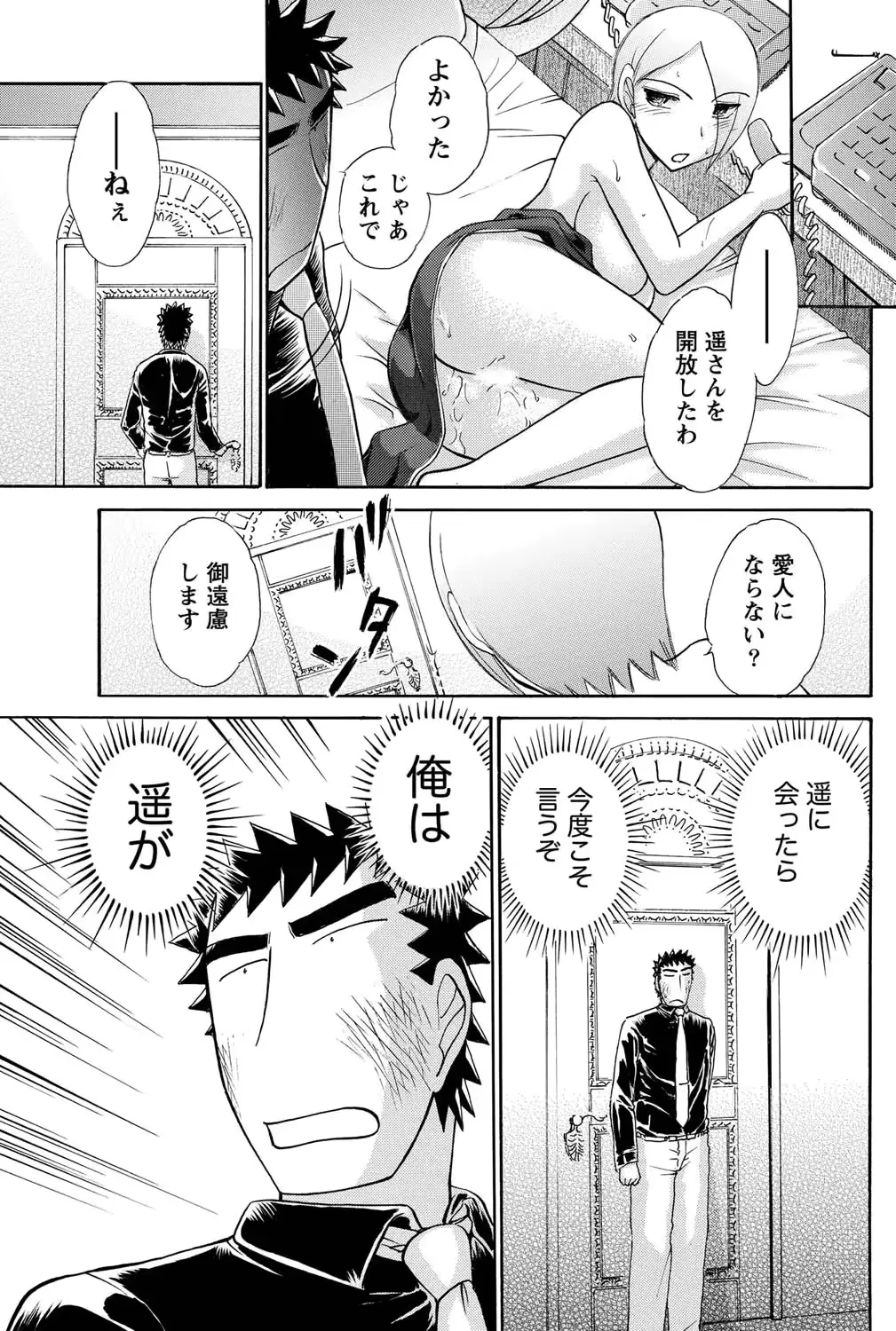 웹툰 이미지 193