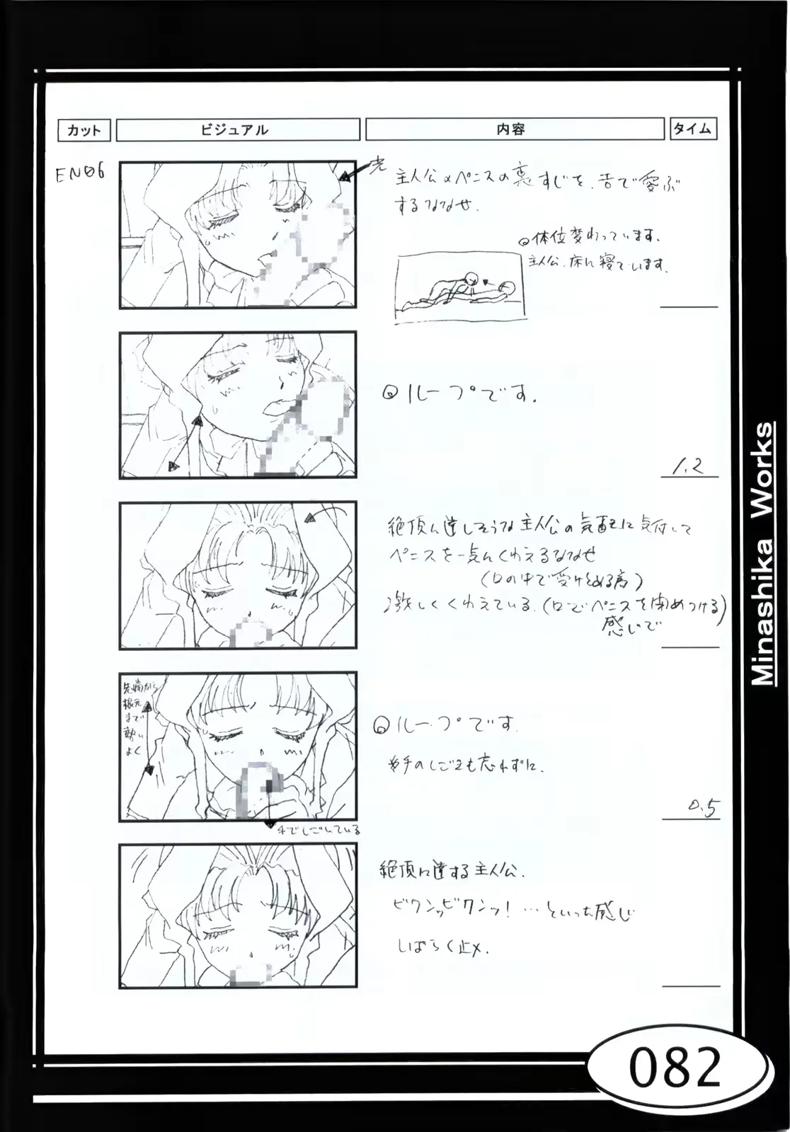 웹툰 이미지 81