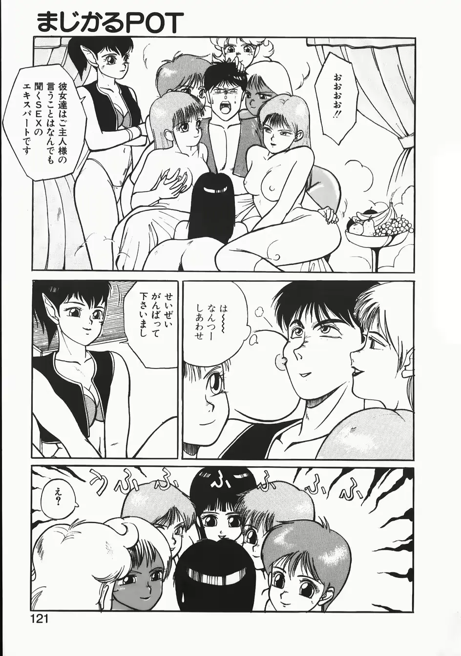 웹툰 이미지 120