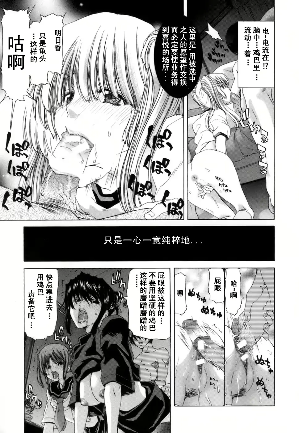 웹툰 이미지 185