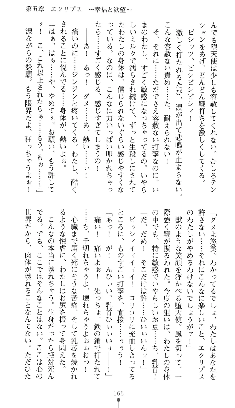 웹툰 이미지 180