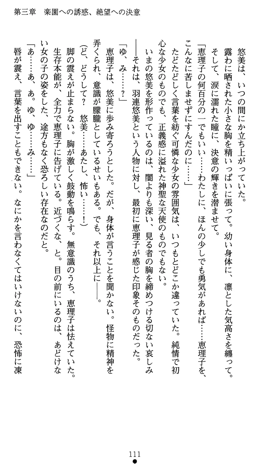 웹툰 이미지 128