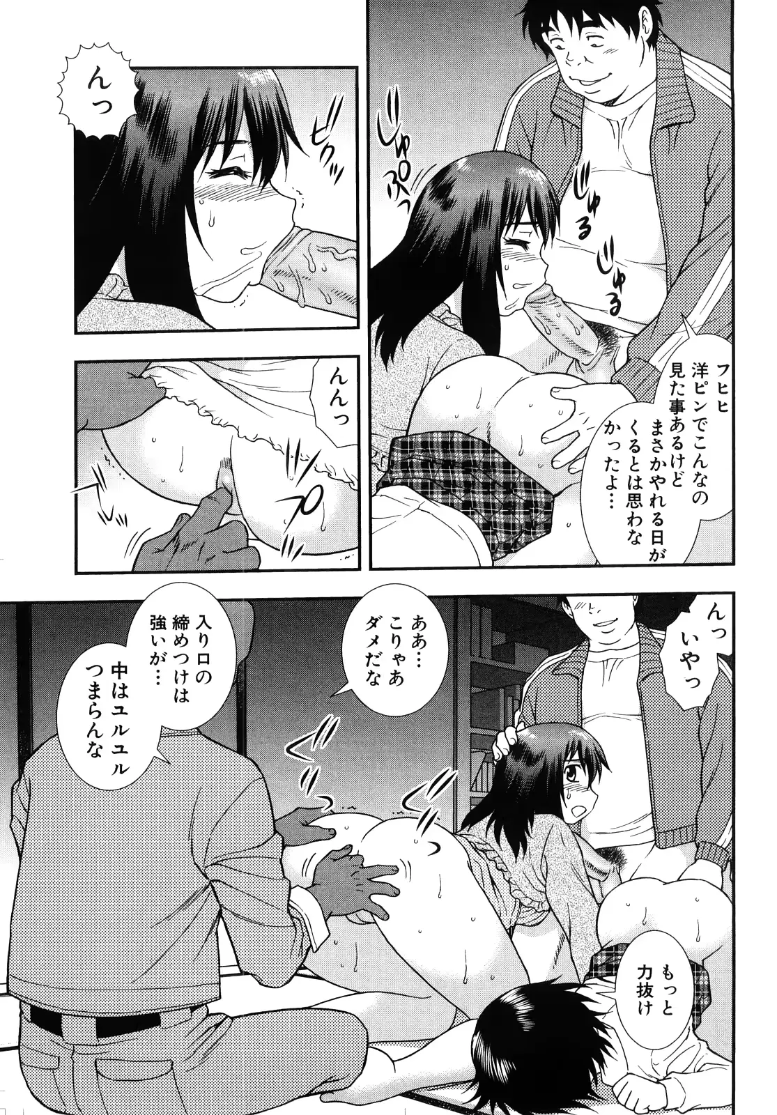 웹툰 이미지 20