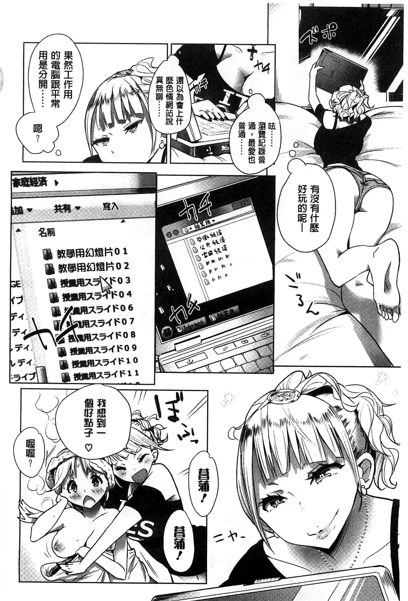 웹툰 이미지 128
