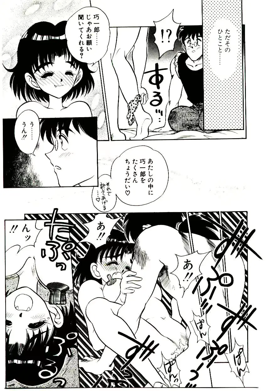 웹툰 이미지 110